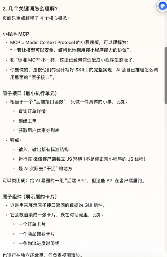 zsxq_76586c8227b147_03.png