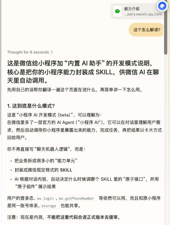 zsxq_76586c8227b147_02.png