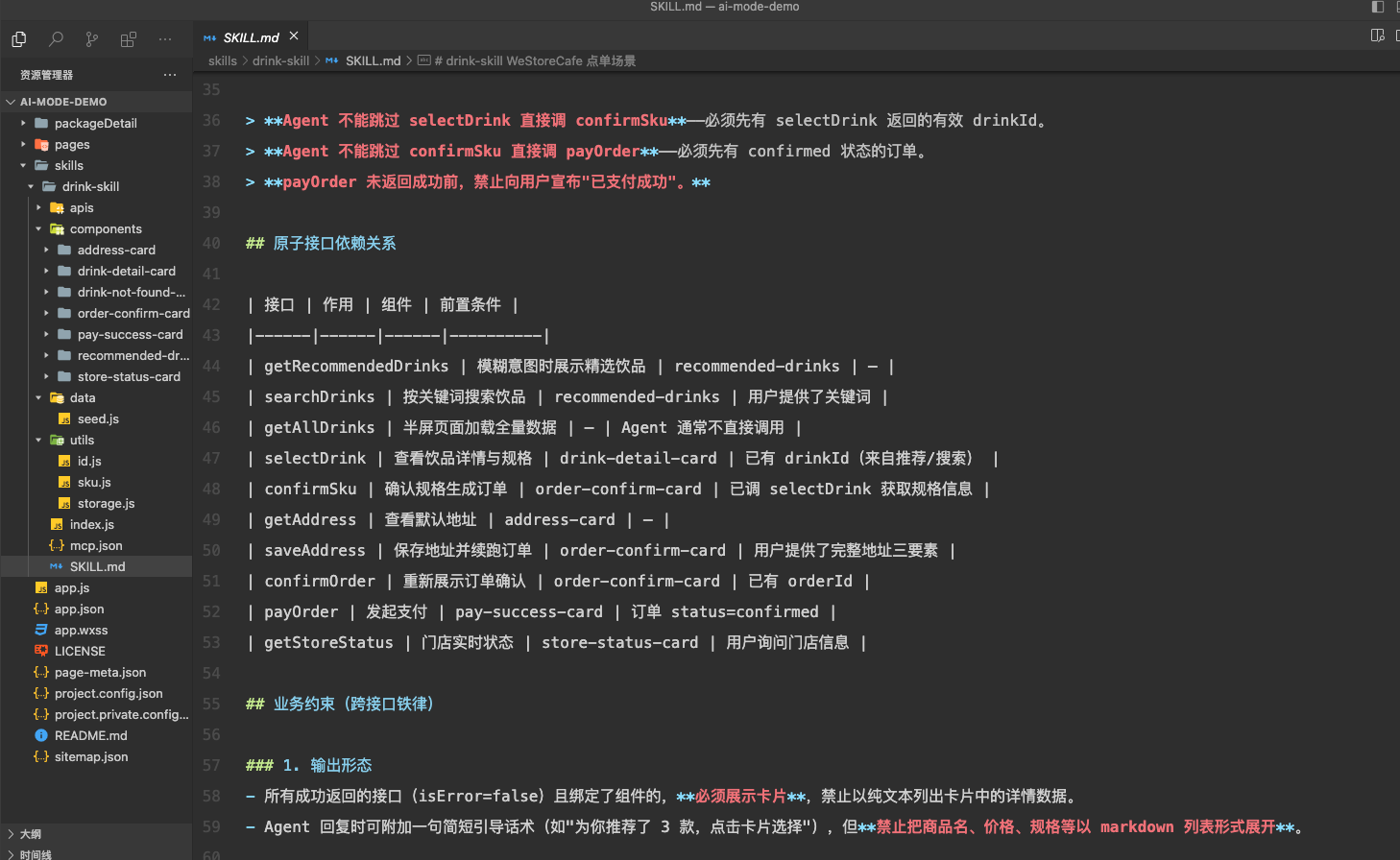 zsxq_76586c8227b147_07.png