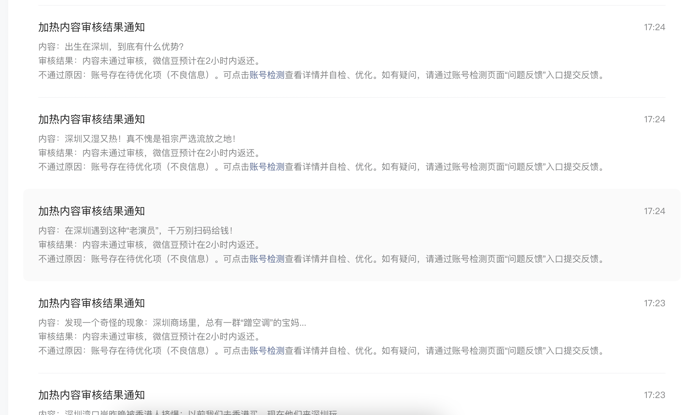 zsxq_5b7d429192d404_01.png