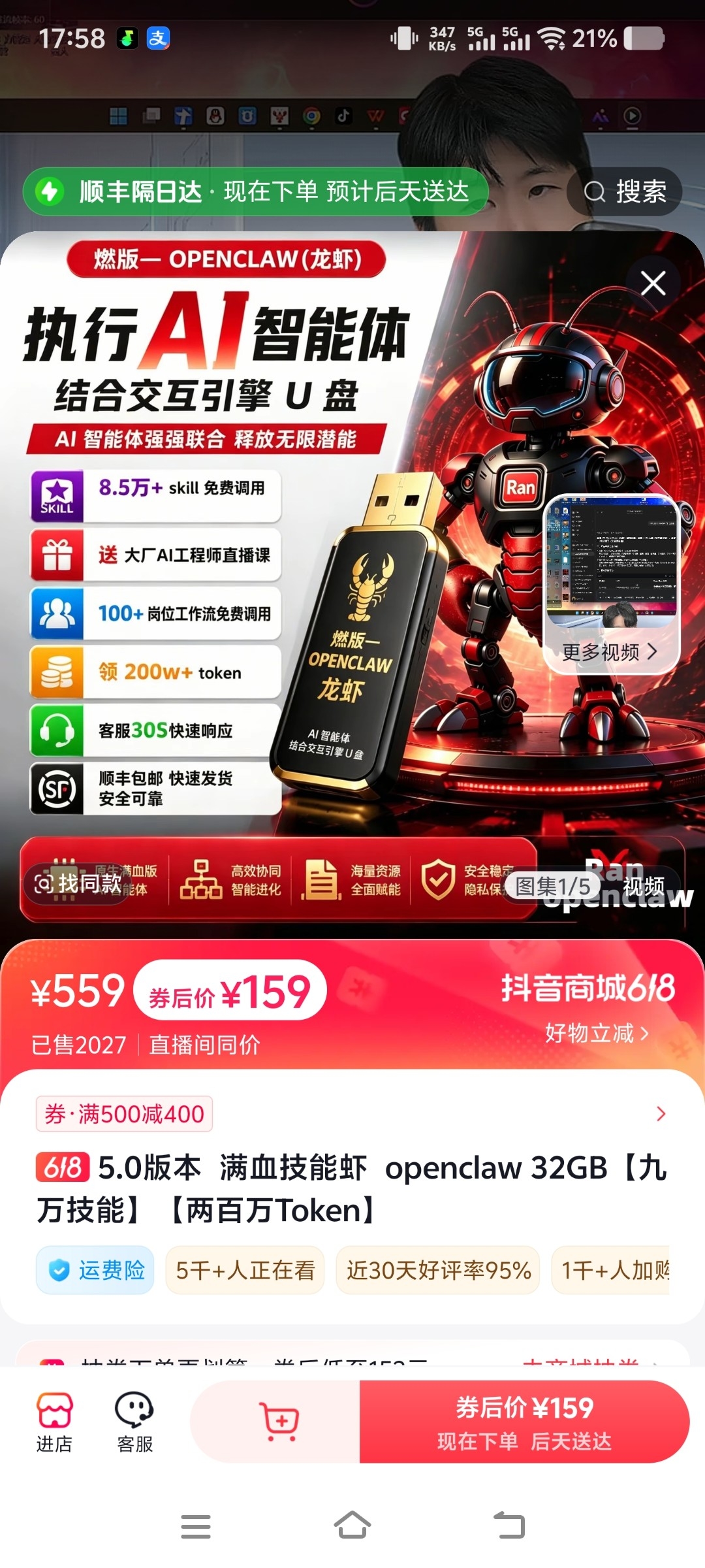 zsxq_3ef2fd08252955_01.jpg