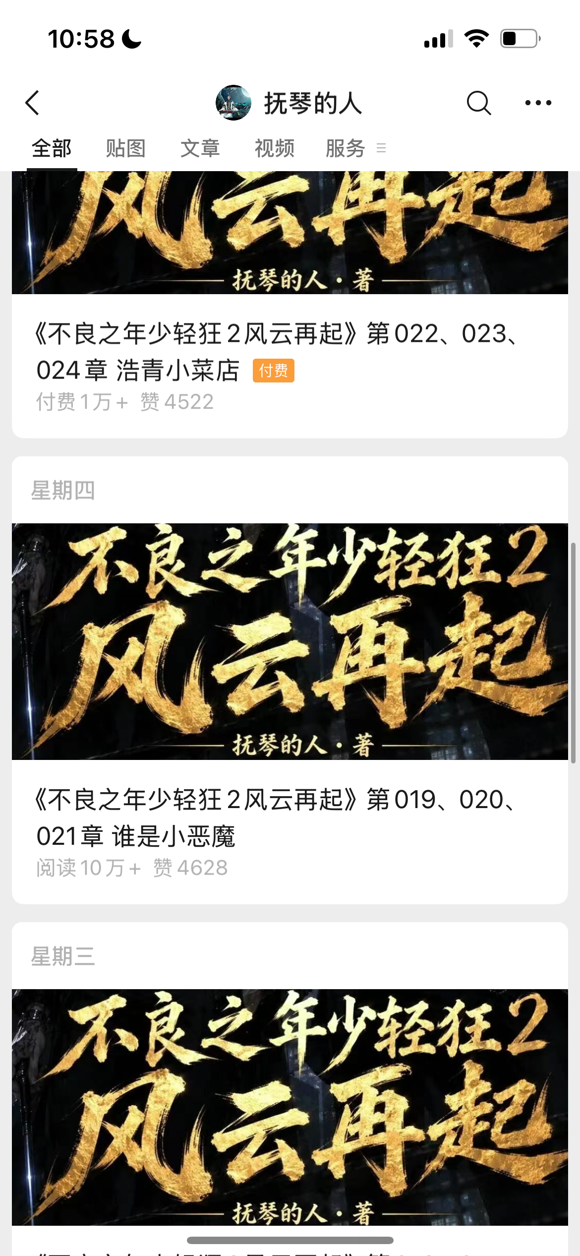 zsxq_1447177c24c7dc_01.png
