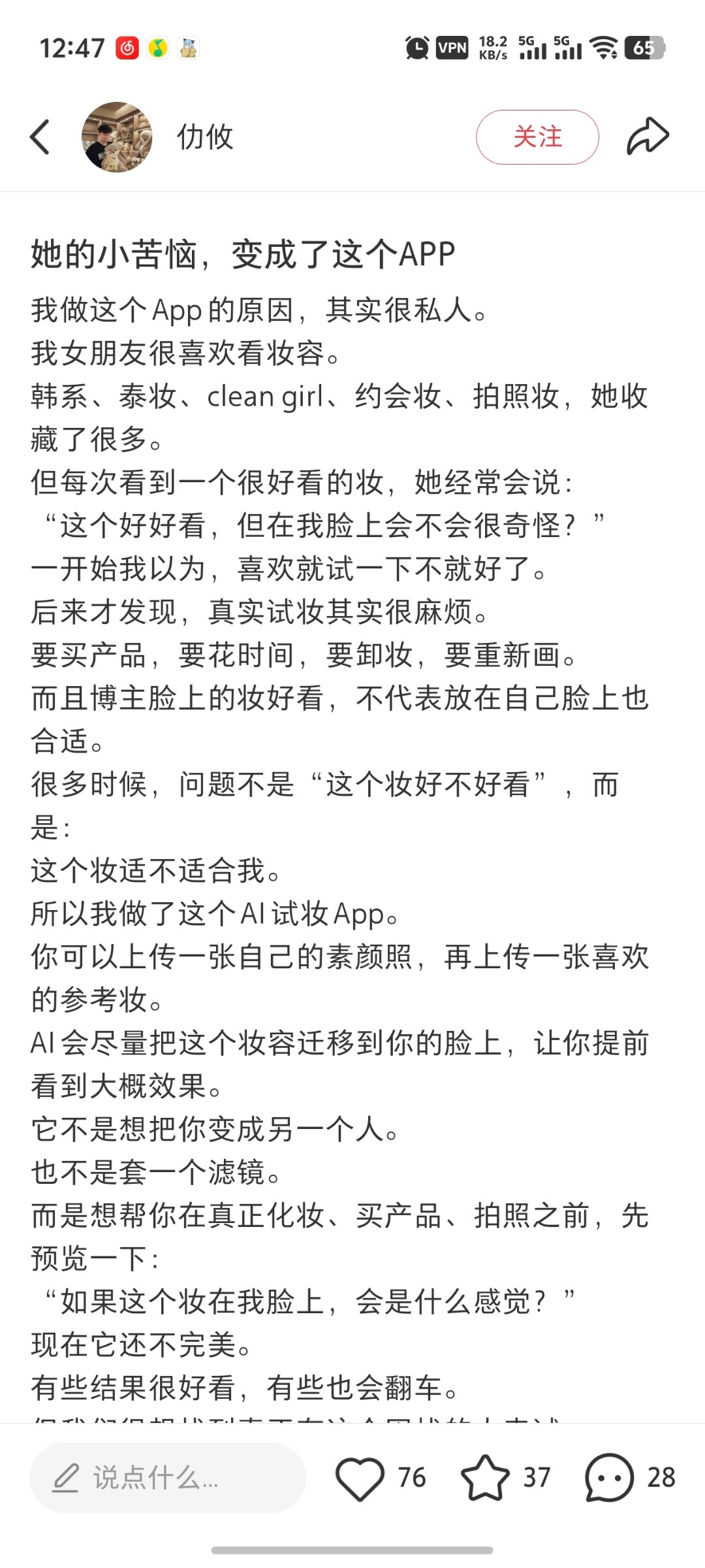 zsxq_a89a70ed2fb621_03.jpg