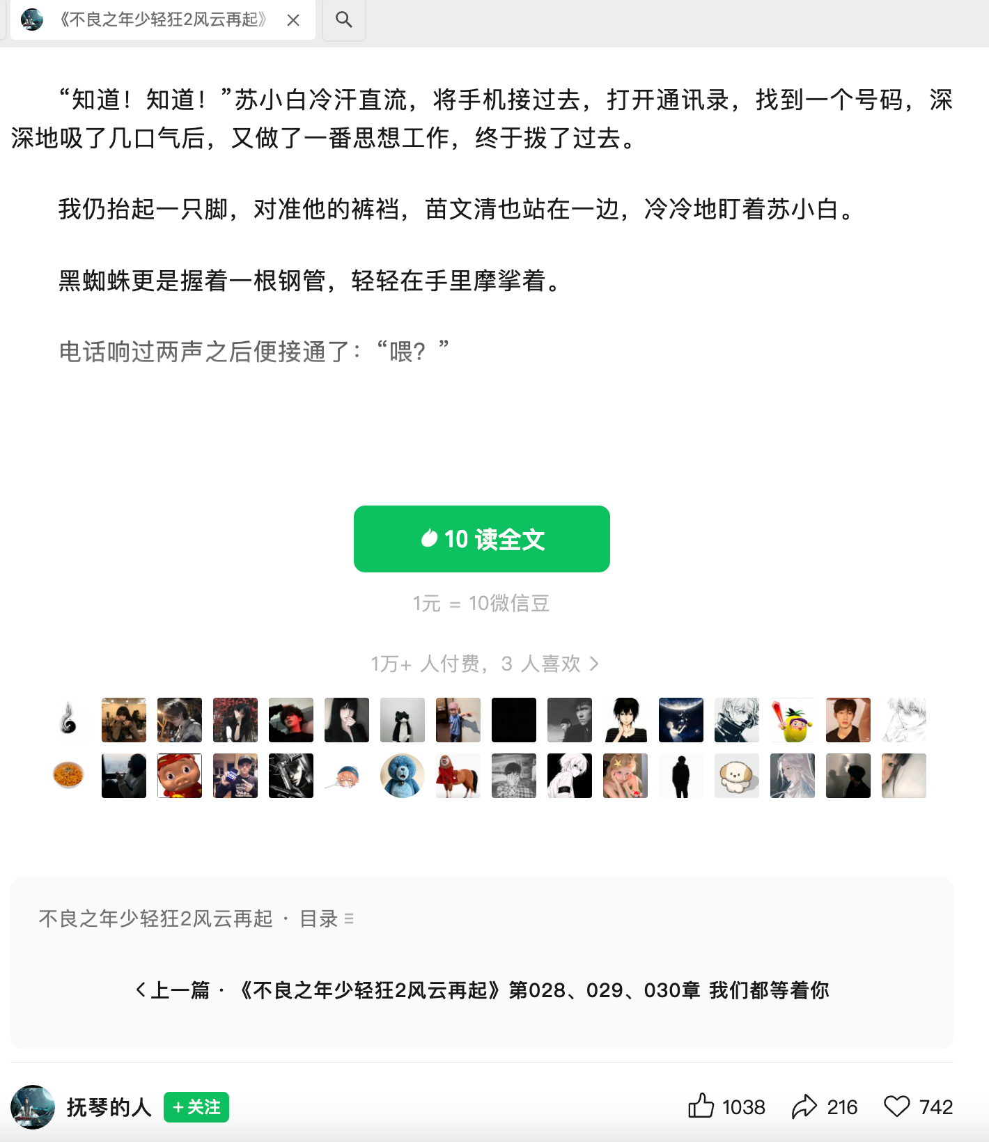 zsxq_d35c042ff1b8b9_02.png