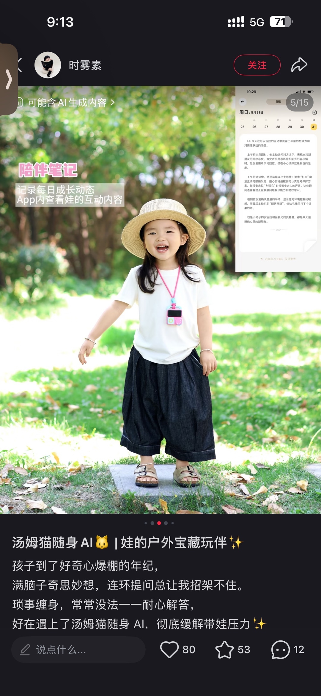 zsxq_861ca25c3734d4_03.jpg