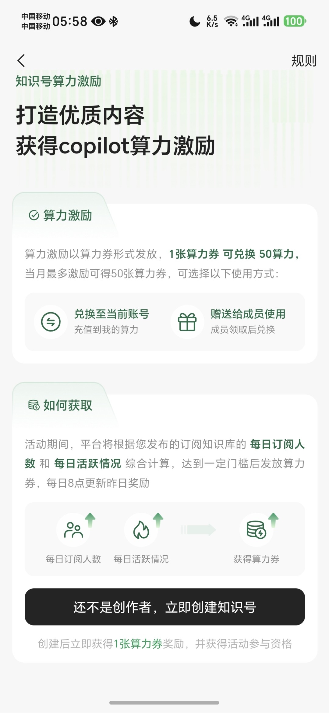 zsxq_20892fec8260ad_03.jpg