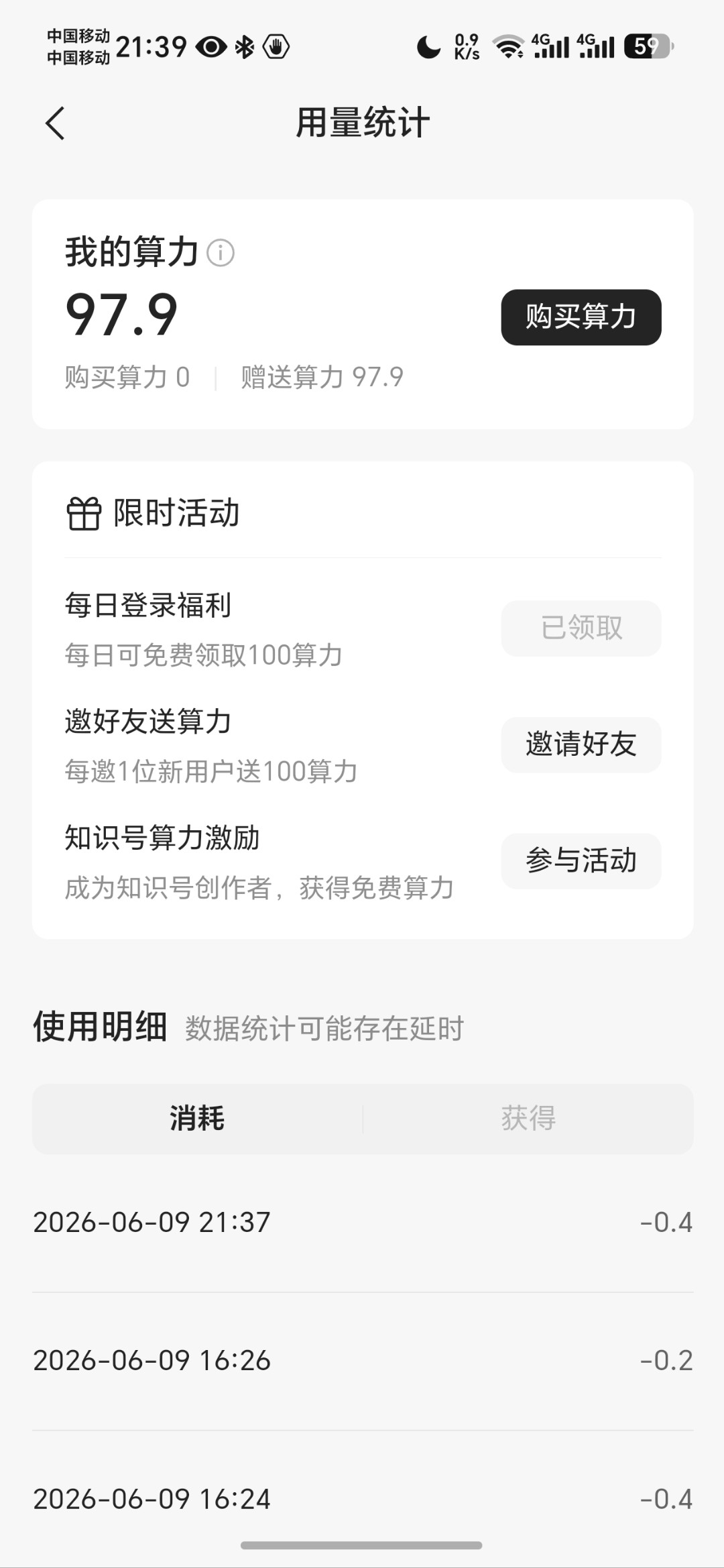 zsxq_20892fec8260ad_01.jpg