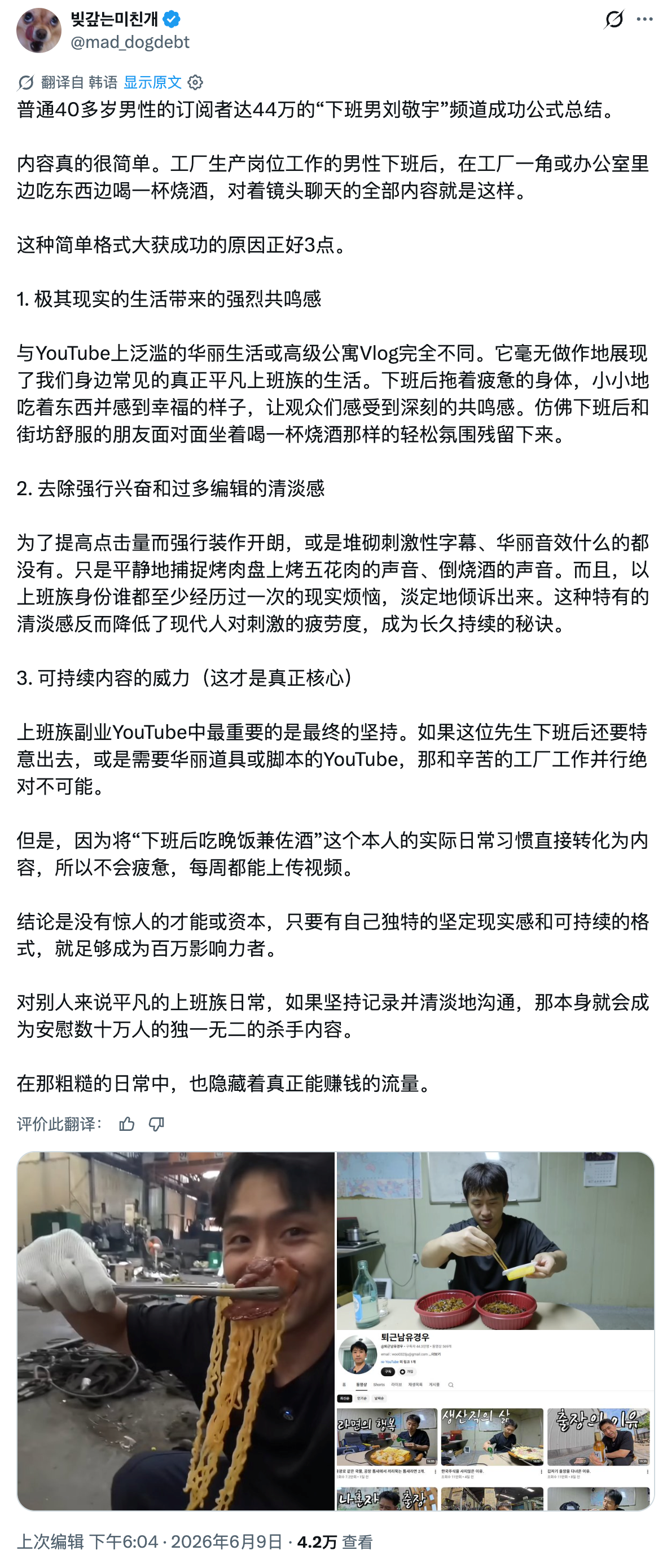 zsxq_781b7a54ddb66a_01.png
