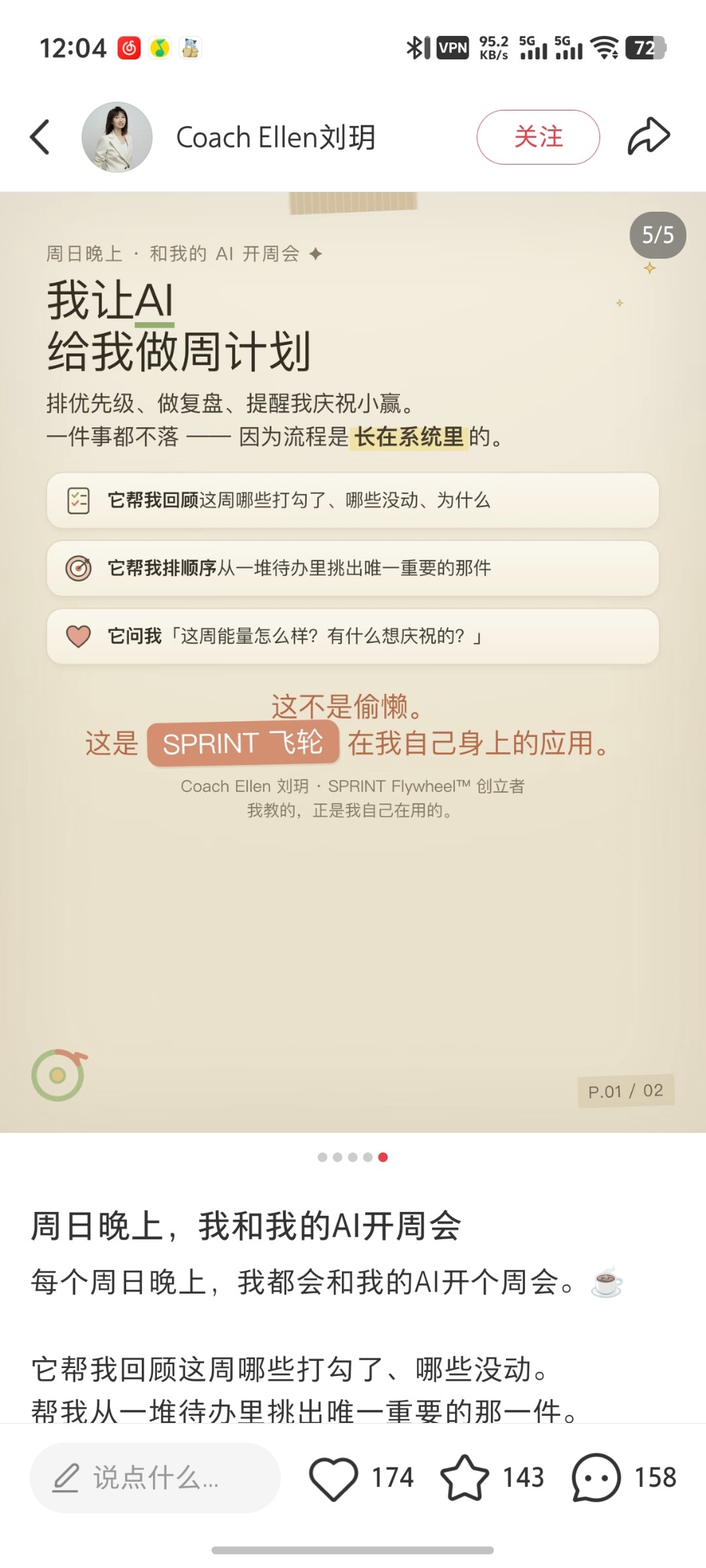 zsxq_3fa549d626be9e_04.jpg