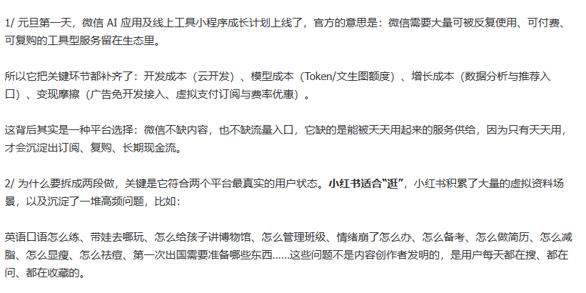 zsxq_3d27e20cf33efd_01.png