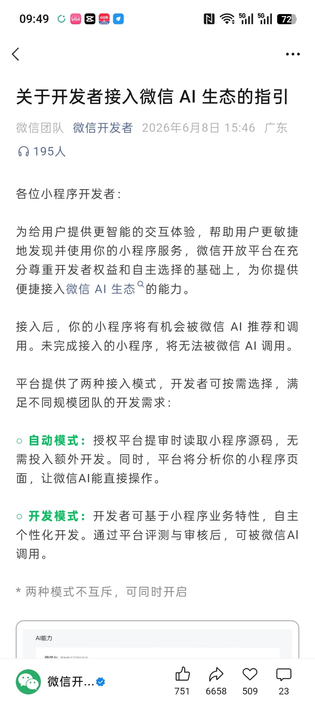 zsxq_91885fbfc7ced4_01.jpg