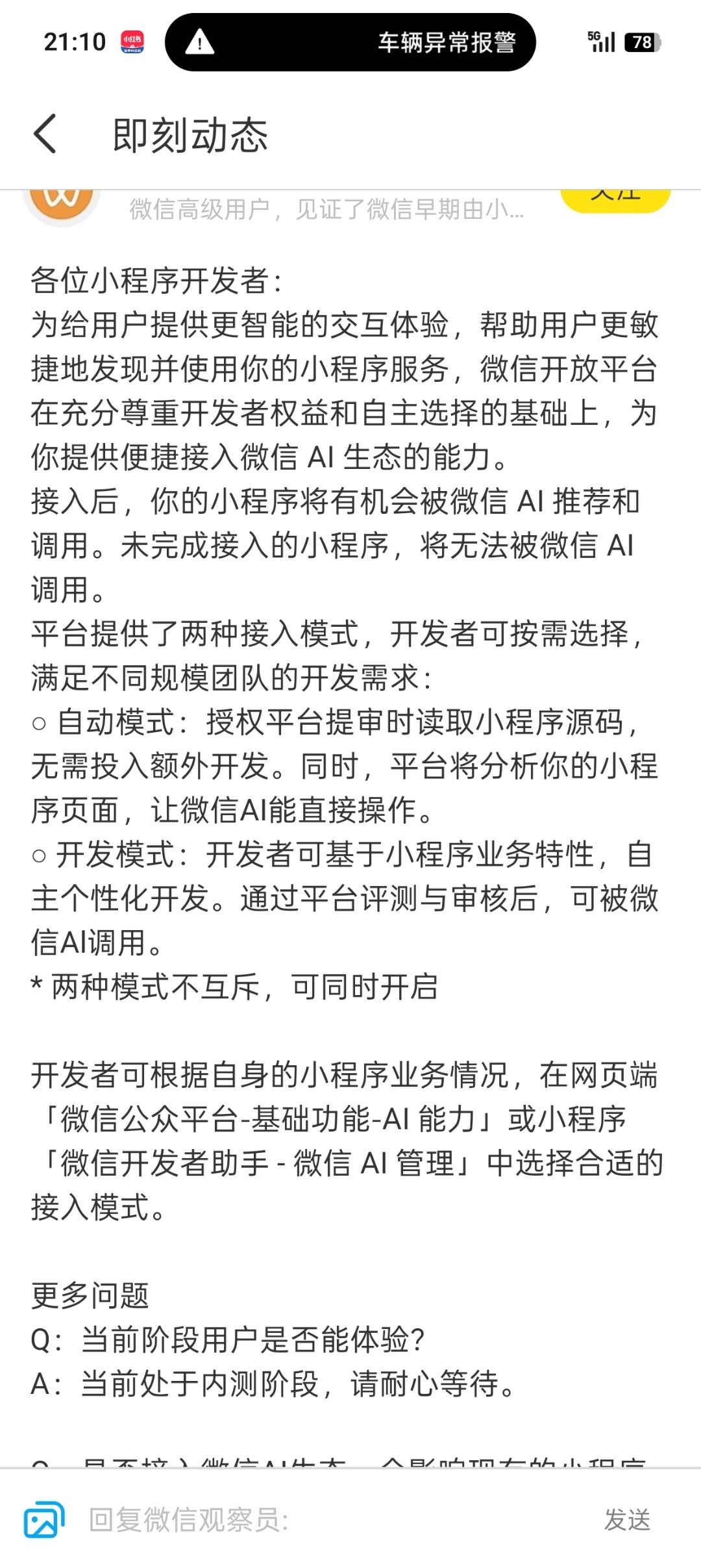 zsxq_91885fbfc7ced4_02.jpg