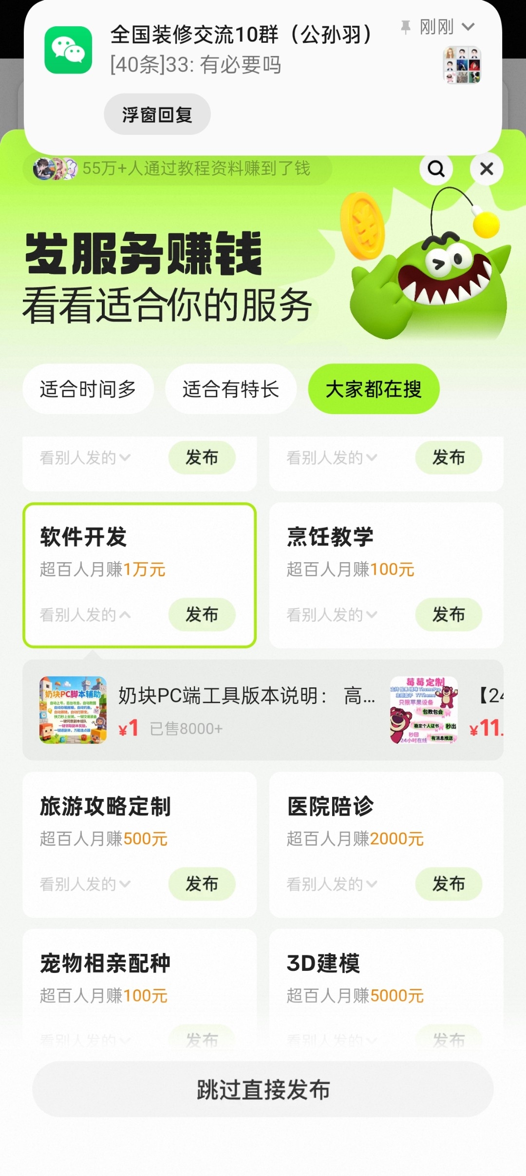 zsxq_45d6c23268be0d_03.jpg