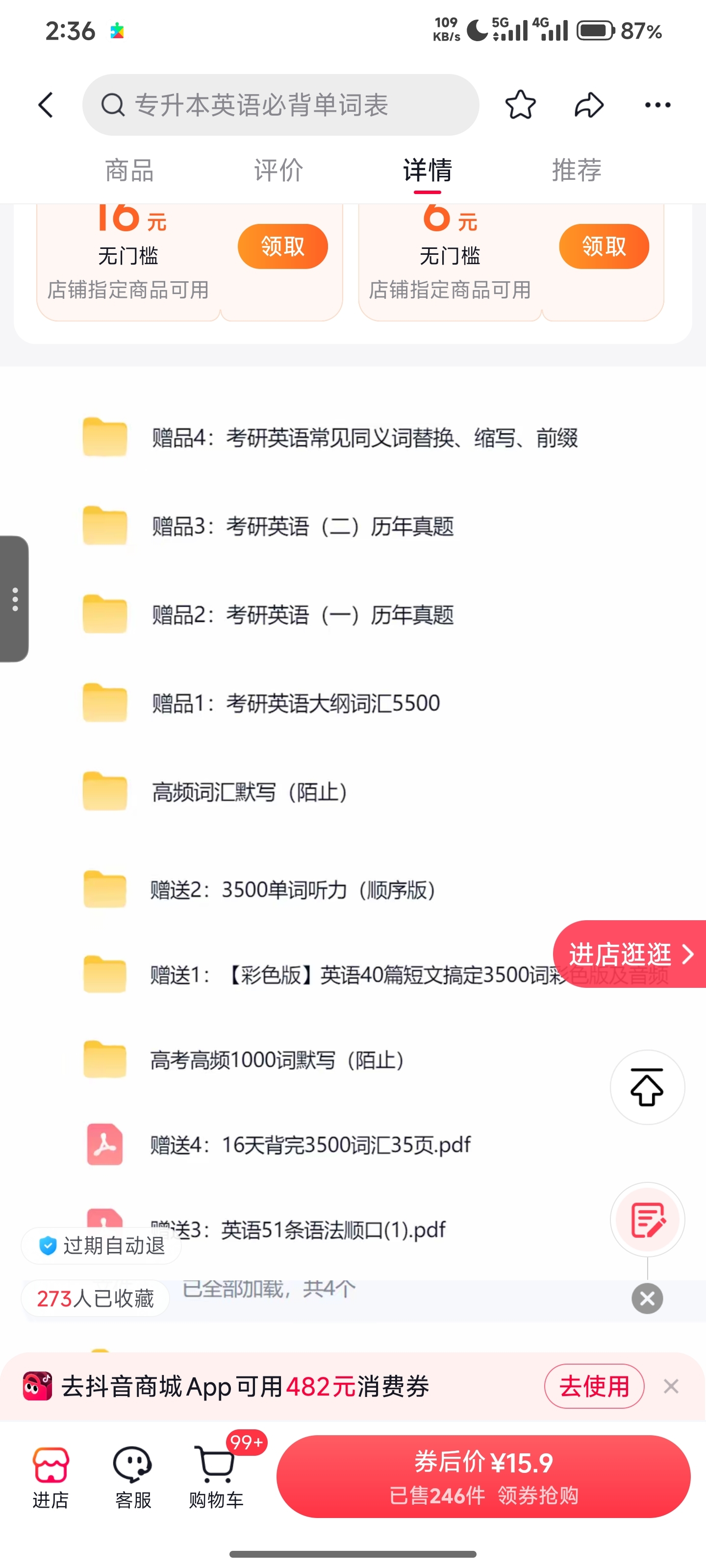 zsxq_3fc6d3c5c388c4_03.jpg