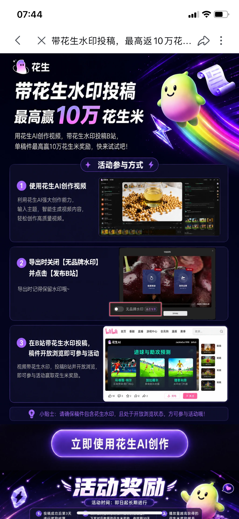 zsxq_17ec8b7ec8a826_02.png