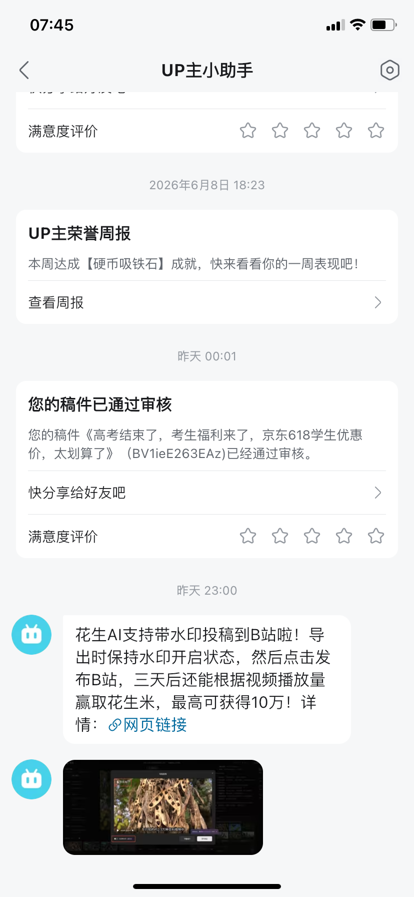 zsxq_17ec8b7ec8a826_03.png