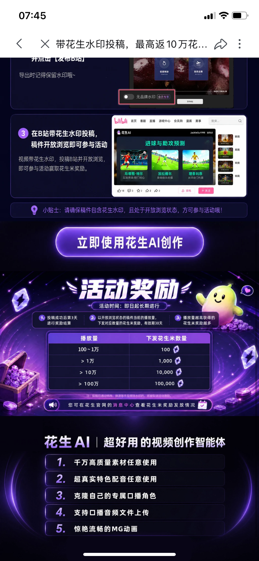 zsxq_17ec8b7ec8a826_01.png