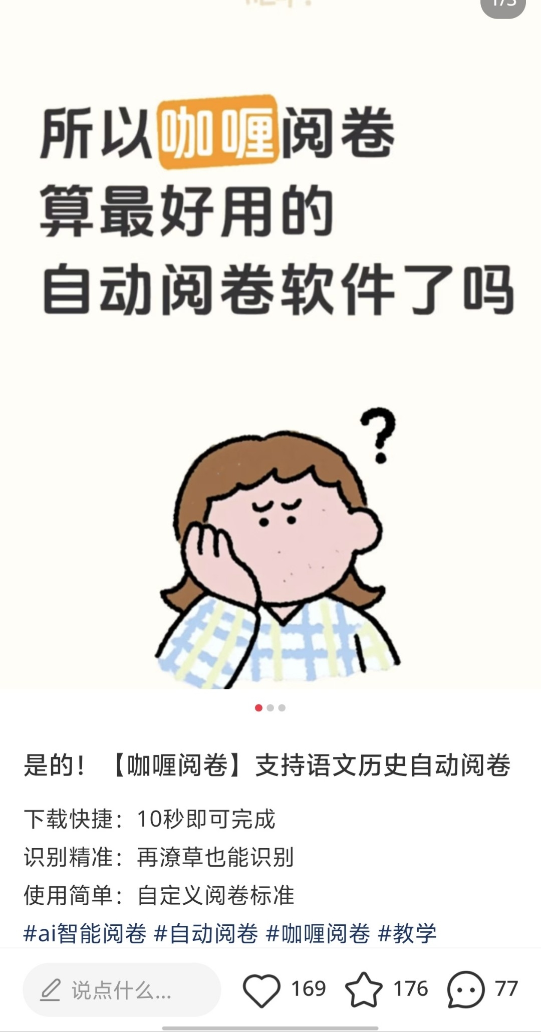 zsxq_616fe55577169a_01.jpg