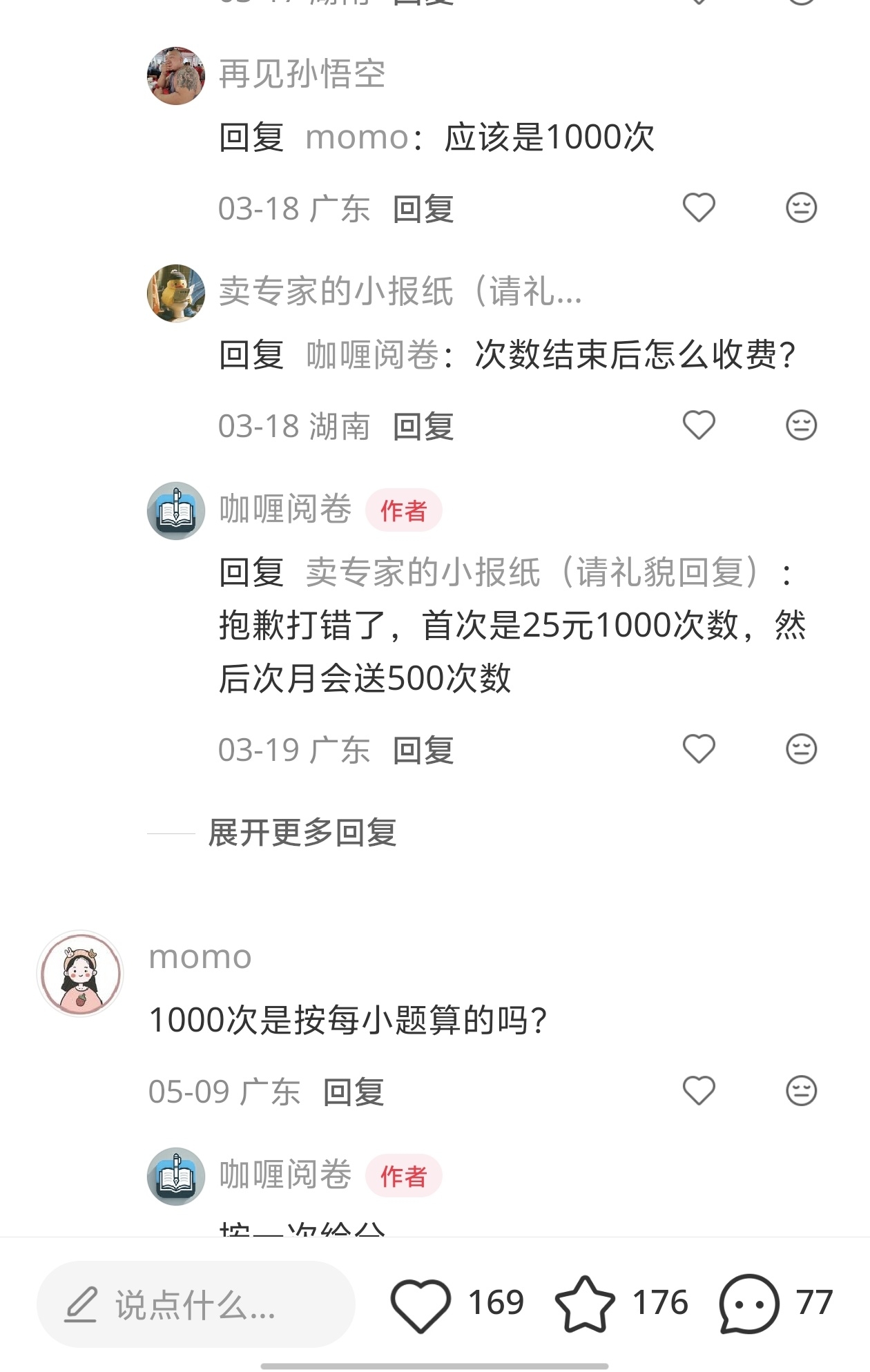zsxq_616fe55577169a_02.jpg
