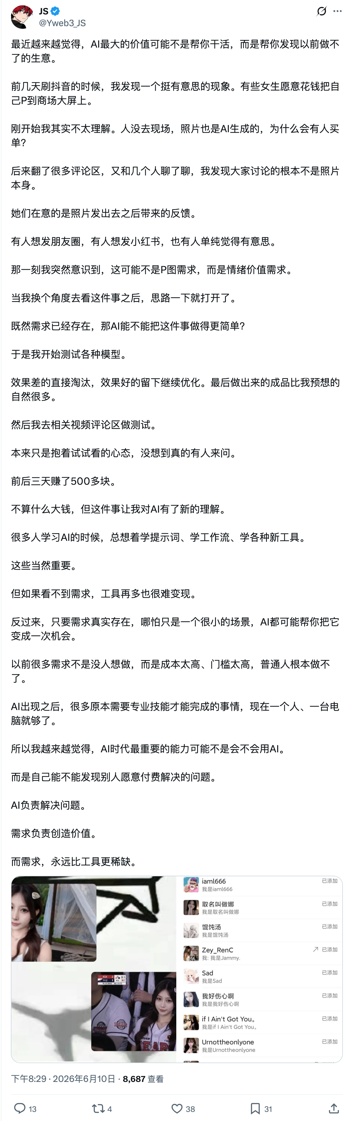 zsxq_4c418a42805583_01.png