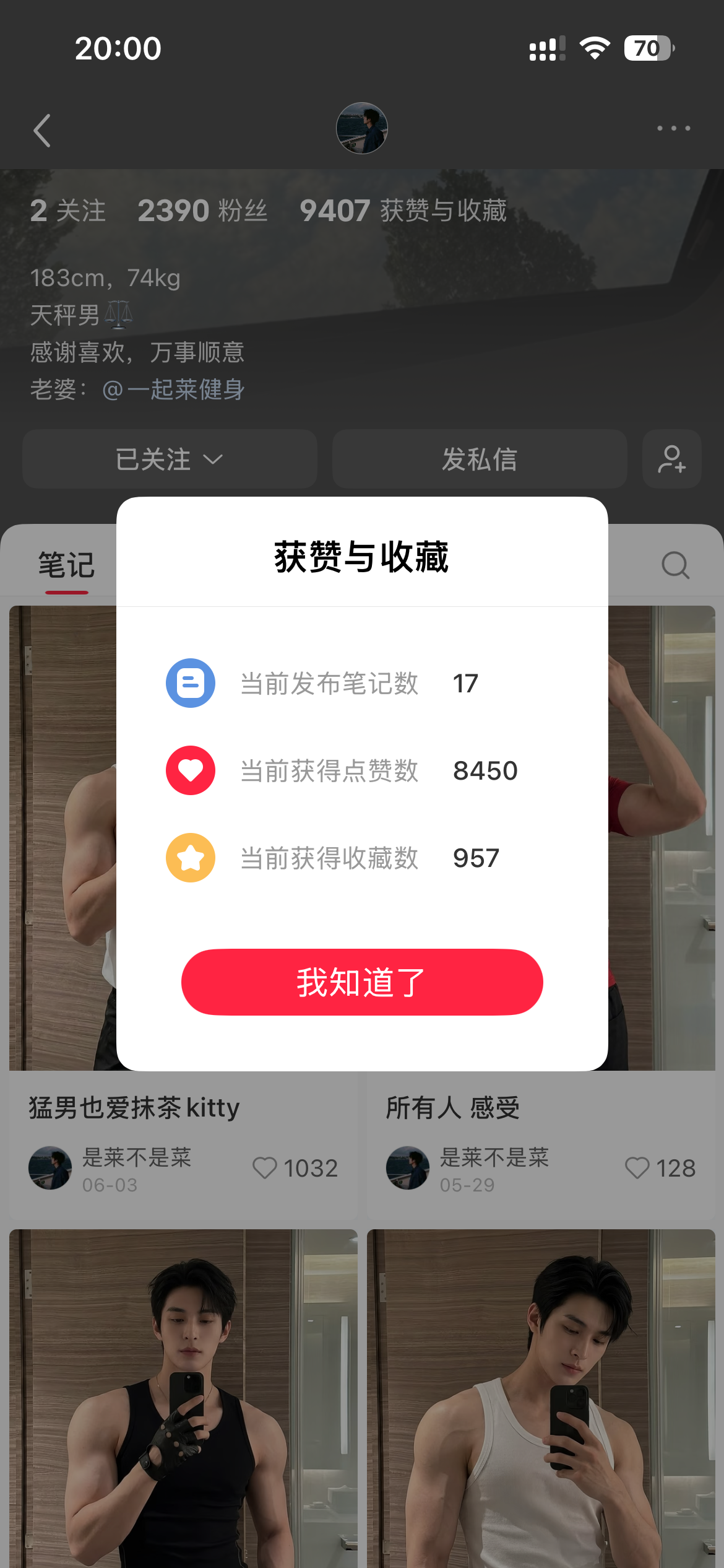 zsxq_e0139473713bde_01.png