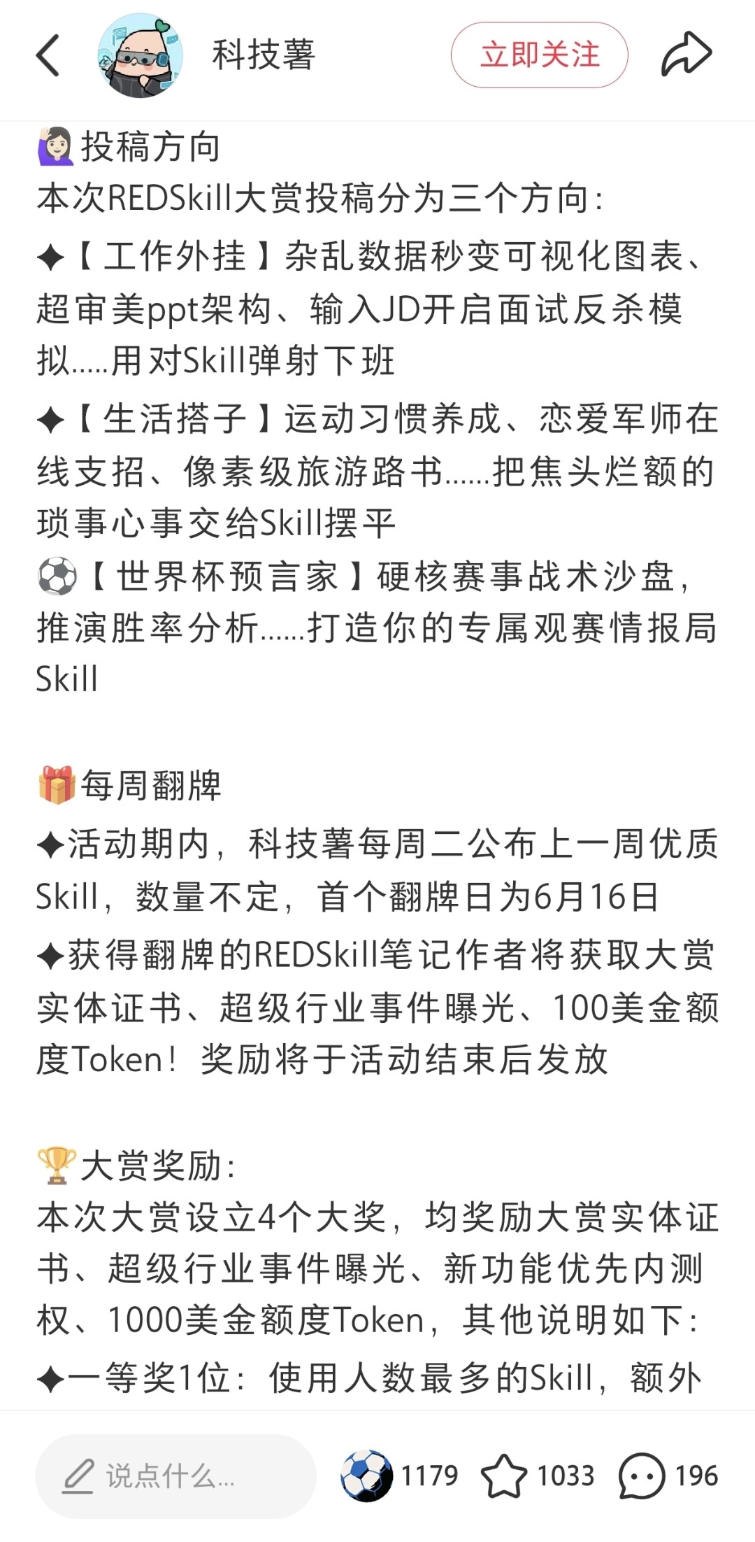 zsxq_0fcfef1ed50759_03.jpg