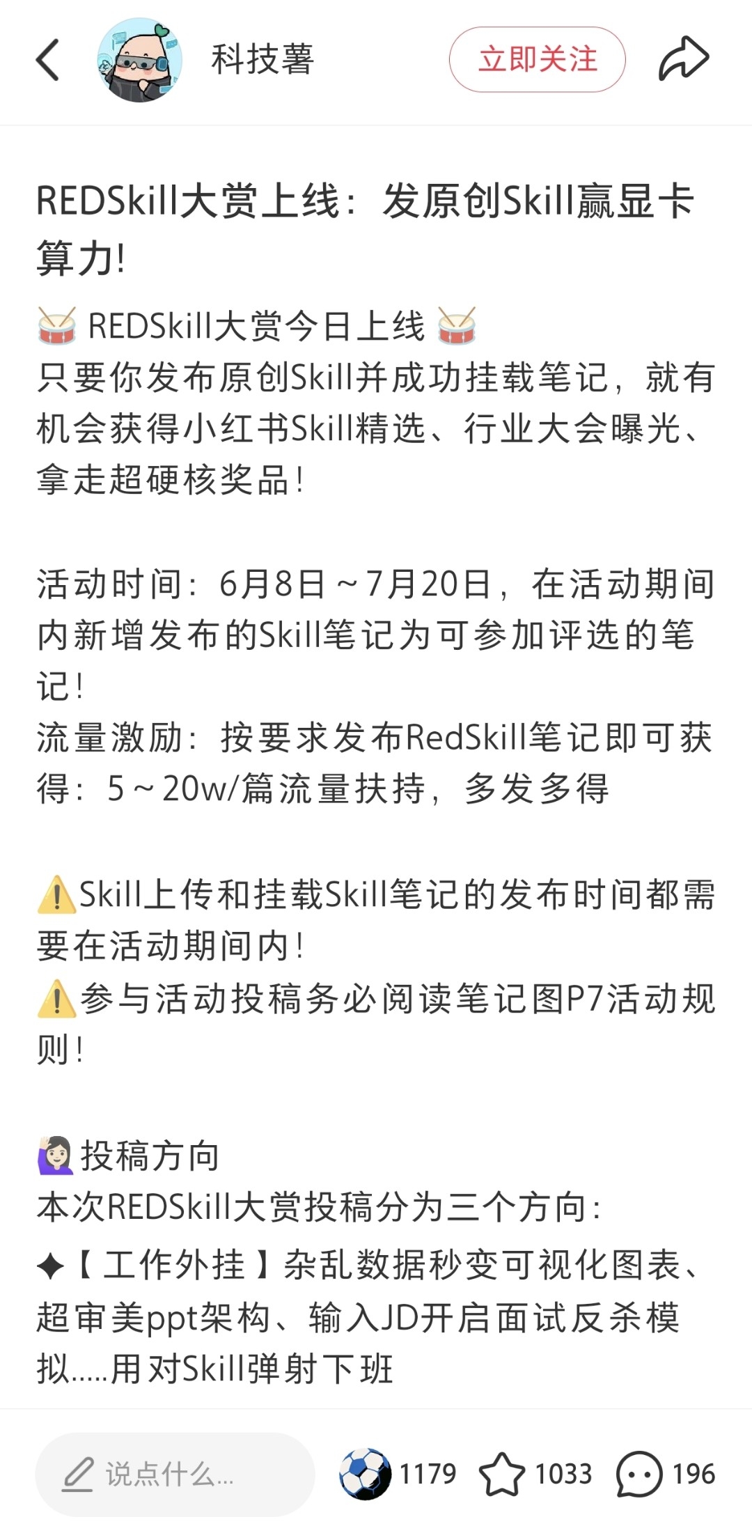 zsxq_0fcfef1ed50759_02.jpg