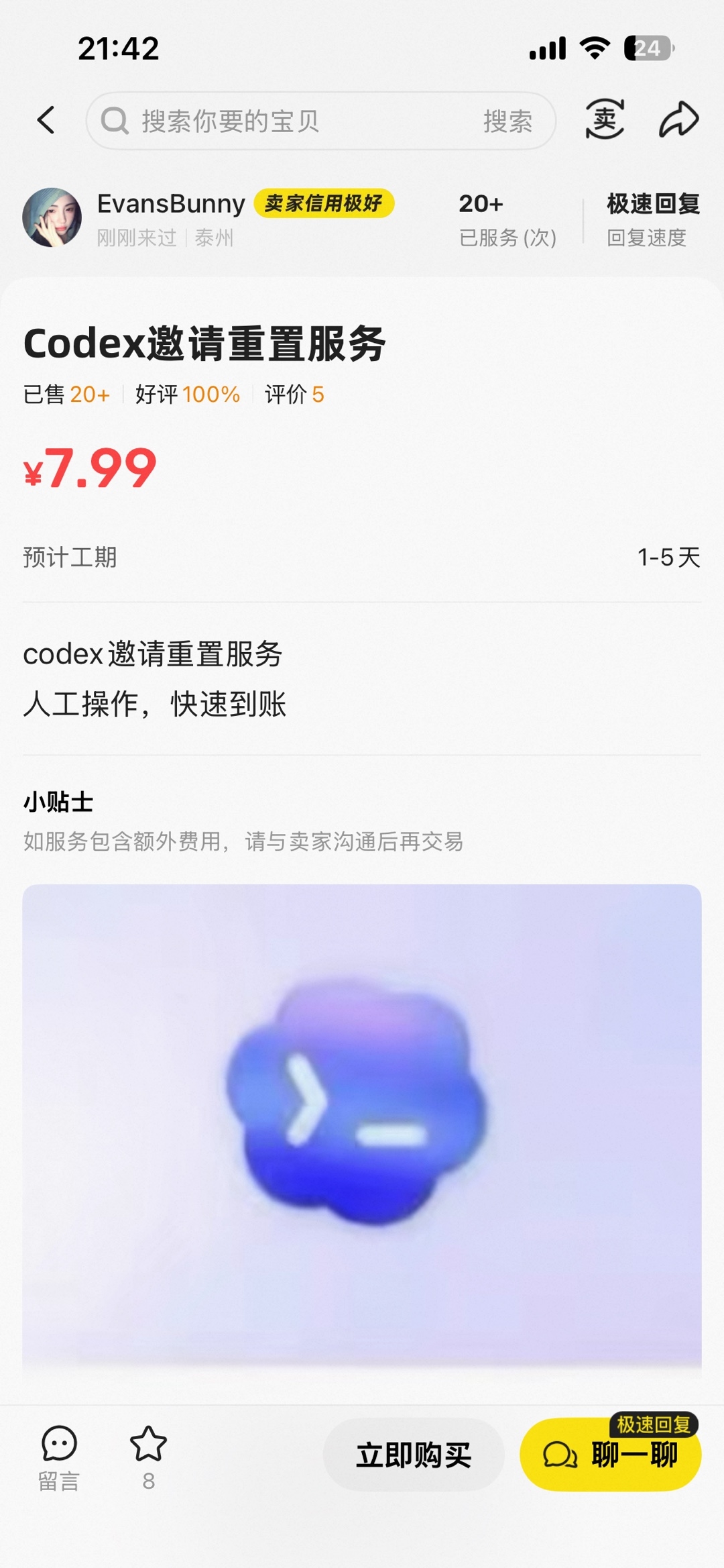 zsxq_ef34c818c0a0a4_02.jpg