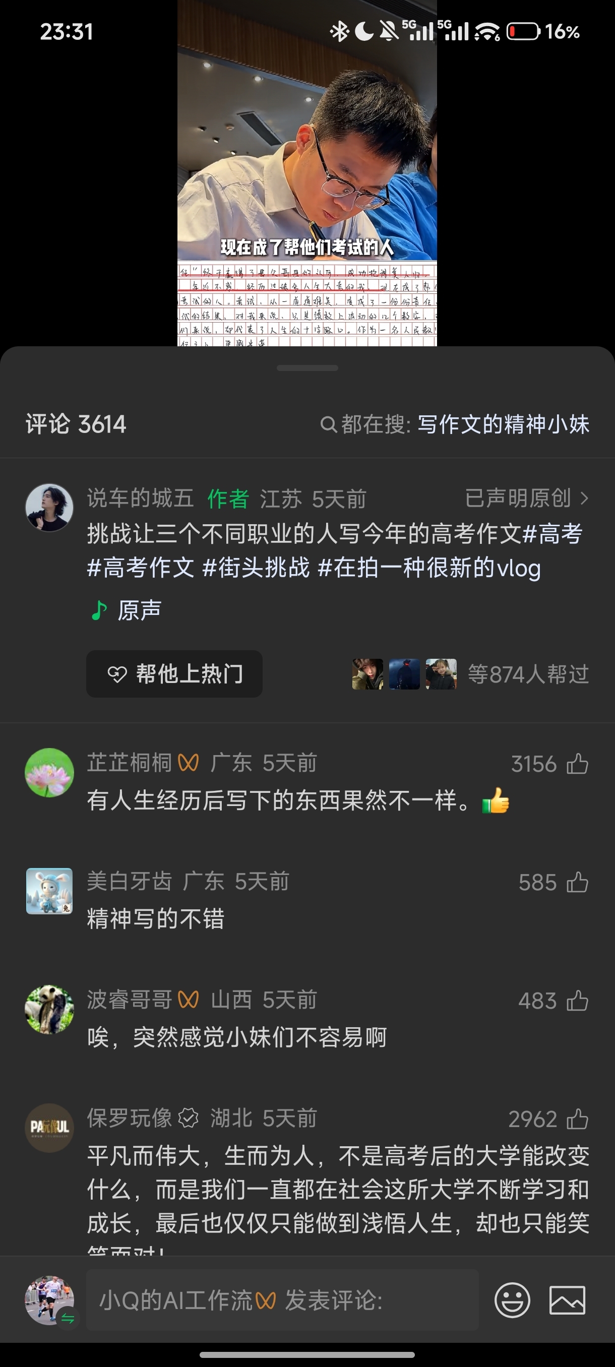 zsxq_56a9d0cbf3820d_03.jpg