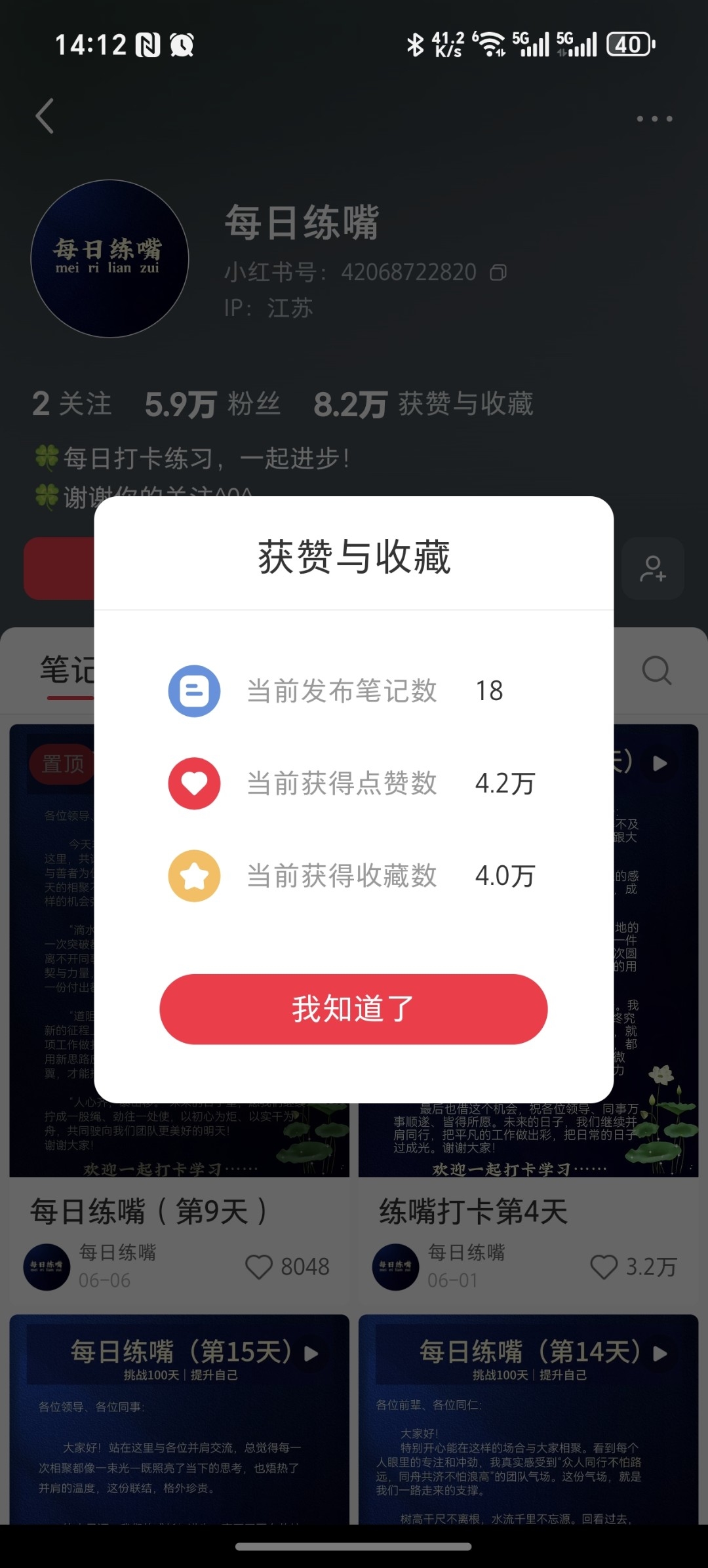 zsxq_cf1483f0d8a54c_01.jpg