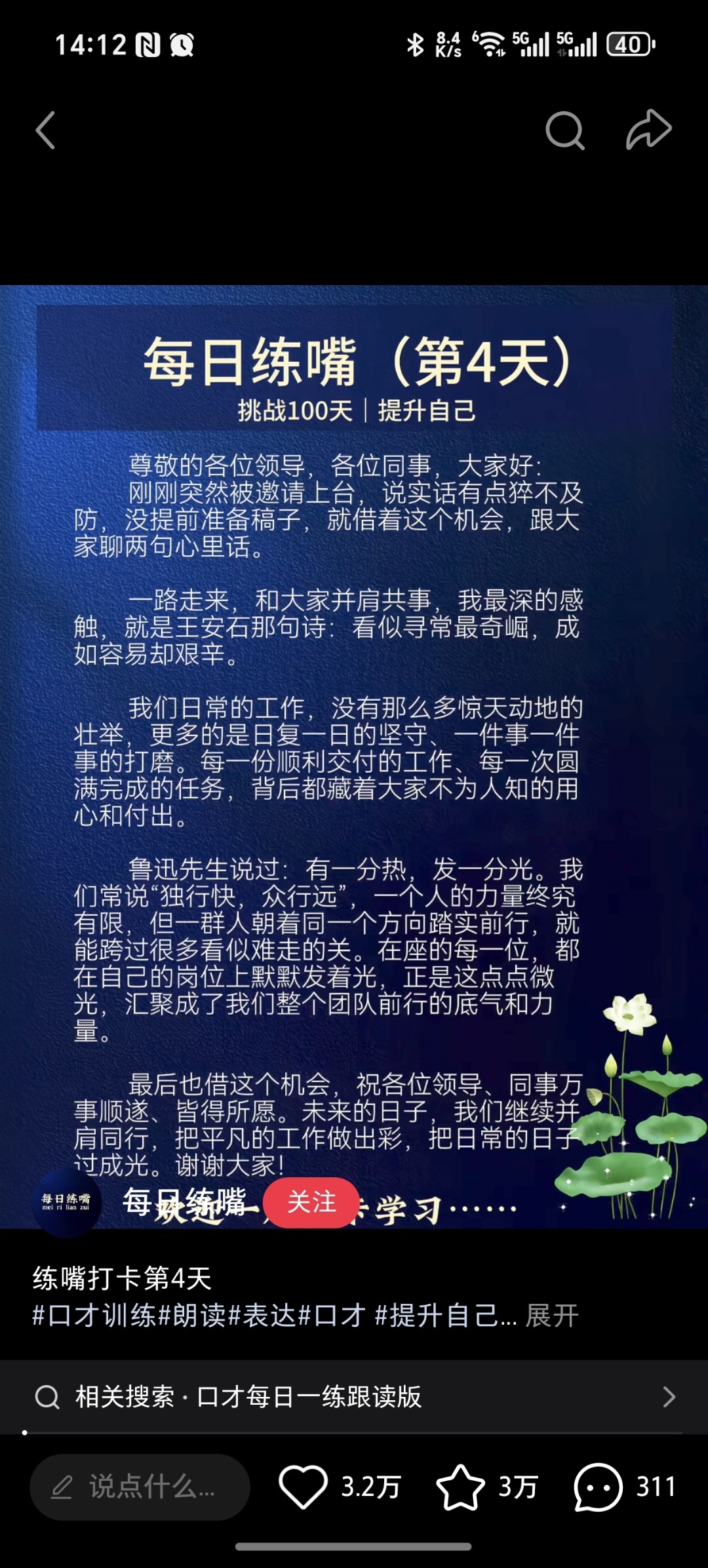 zsxq_cf1483f0d8a54c_02.jpg