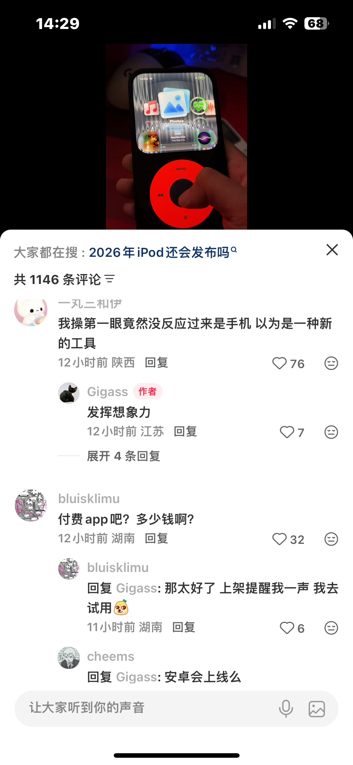 zsxq_290535d13732de_04.png
