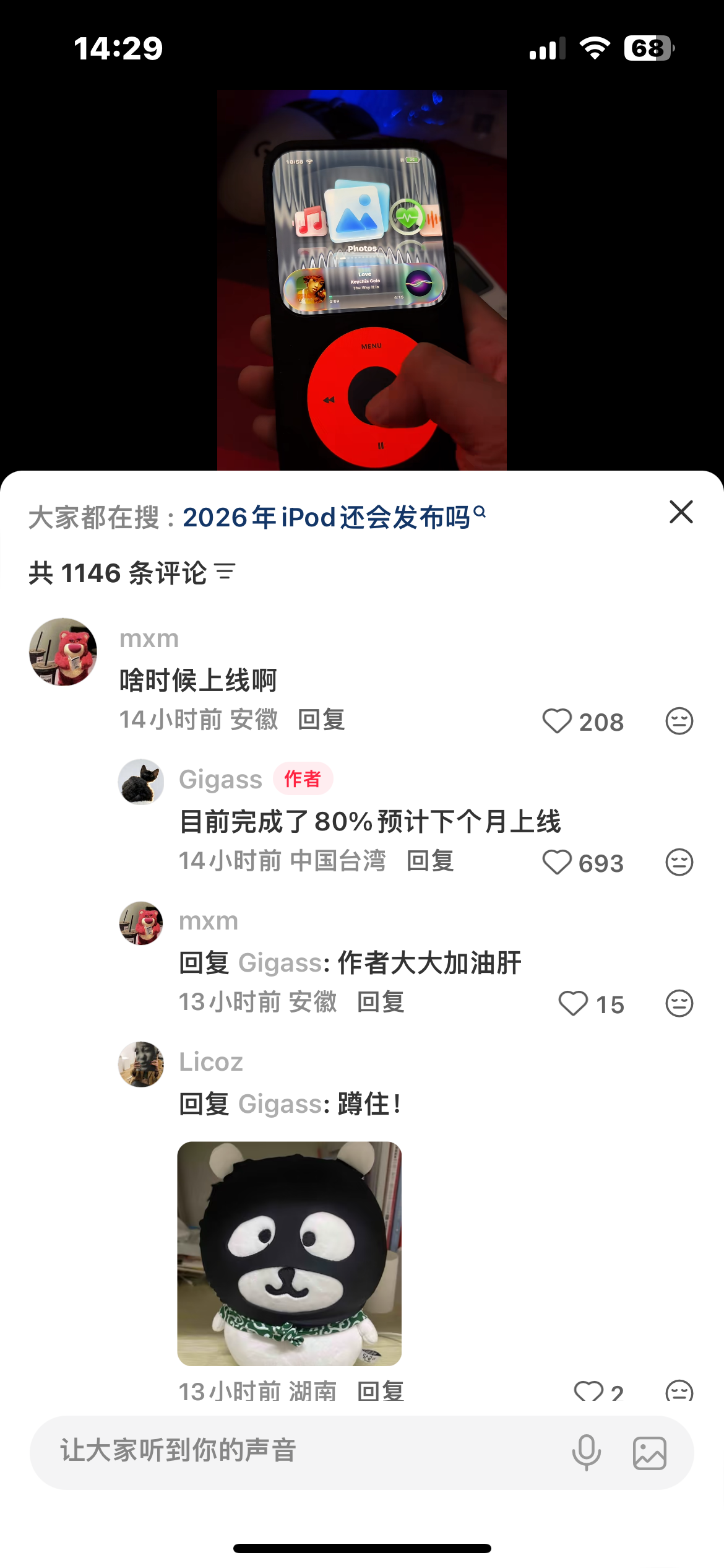 zsxq_290535d13732de_03.png