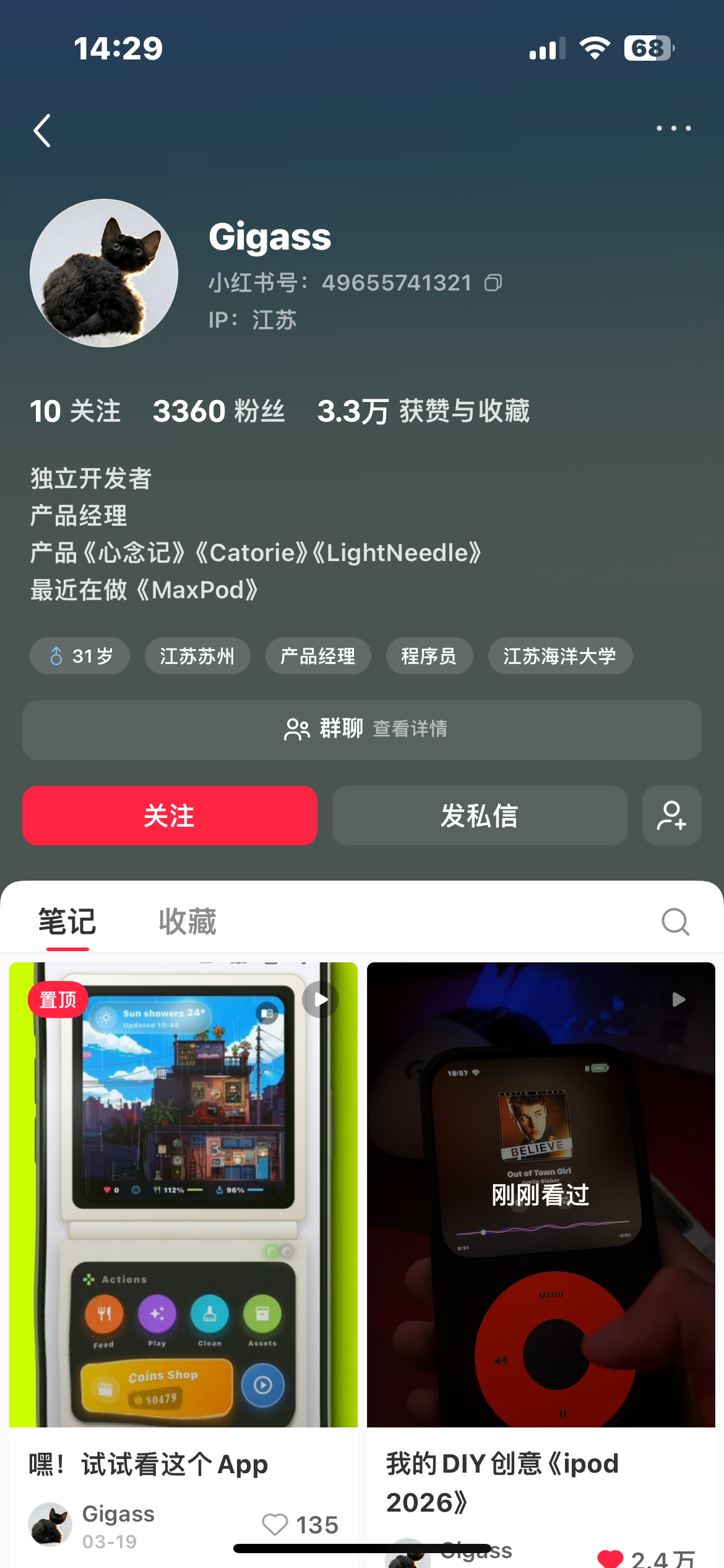 zsxq_290535d13732de_05.png