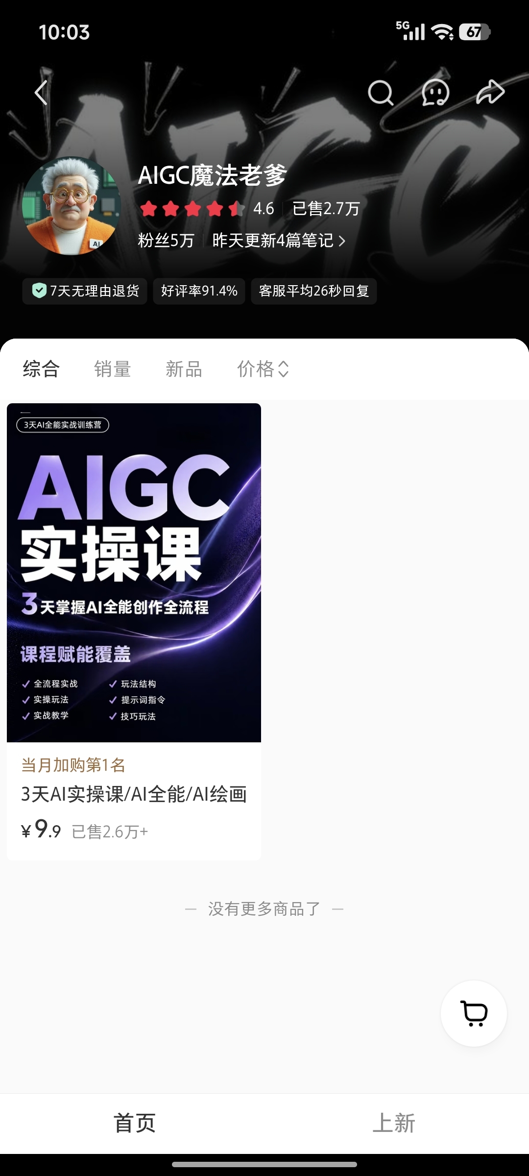 zsxq_f4b22ad7a94426_02.jpg