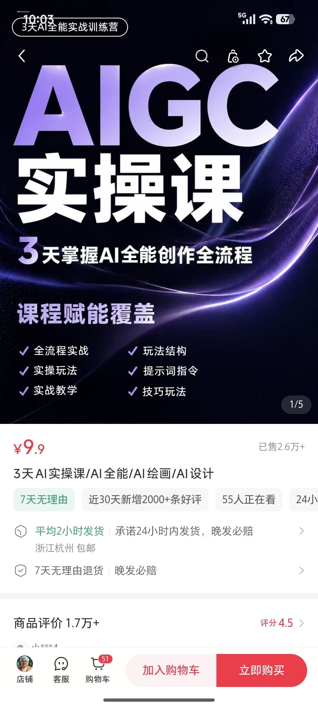 zsxq_f4b22ad7a94426_01.jpg