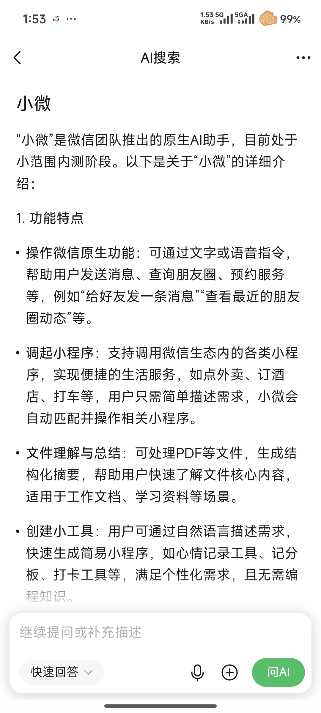zsxq_e94569f5462c88_01.jpg