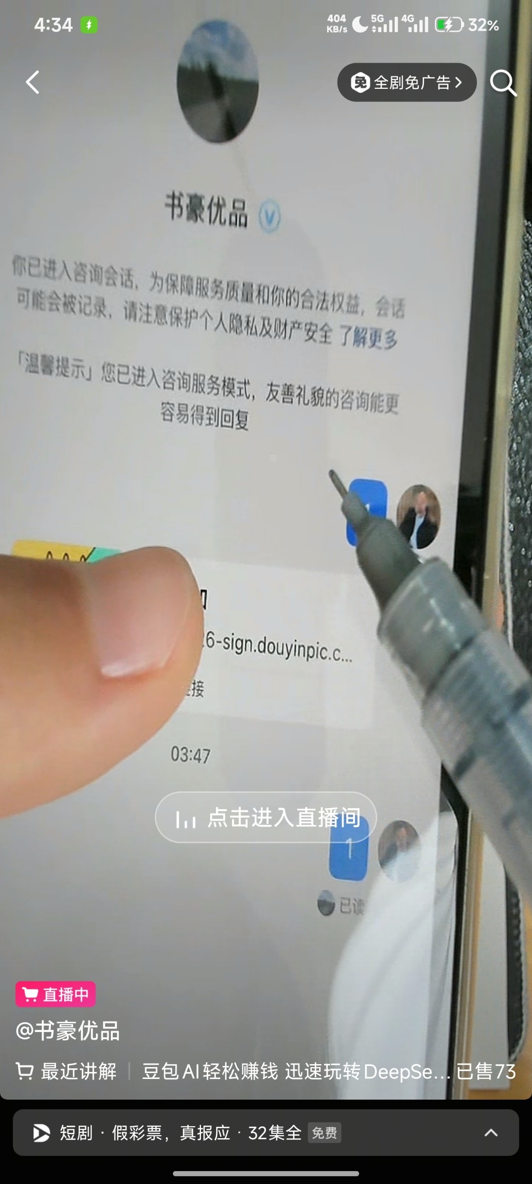zsxq_3f9fe07f7aa940_03.jpg