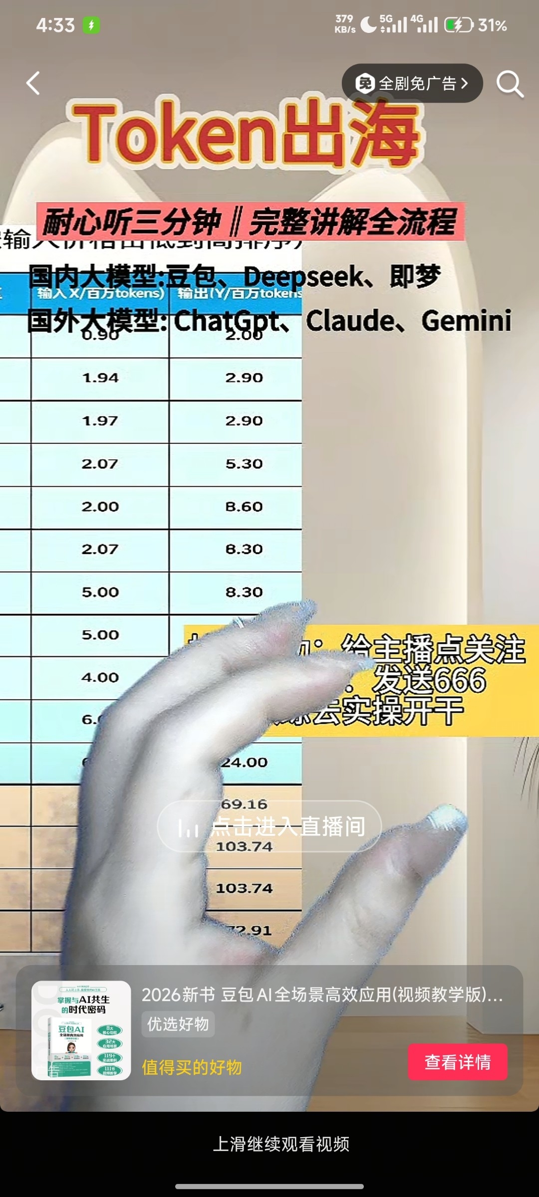 zsxq_3f9fe07f7aa940_06.jpg