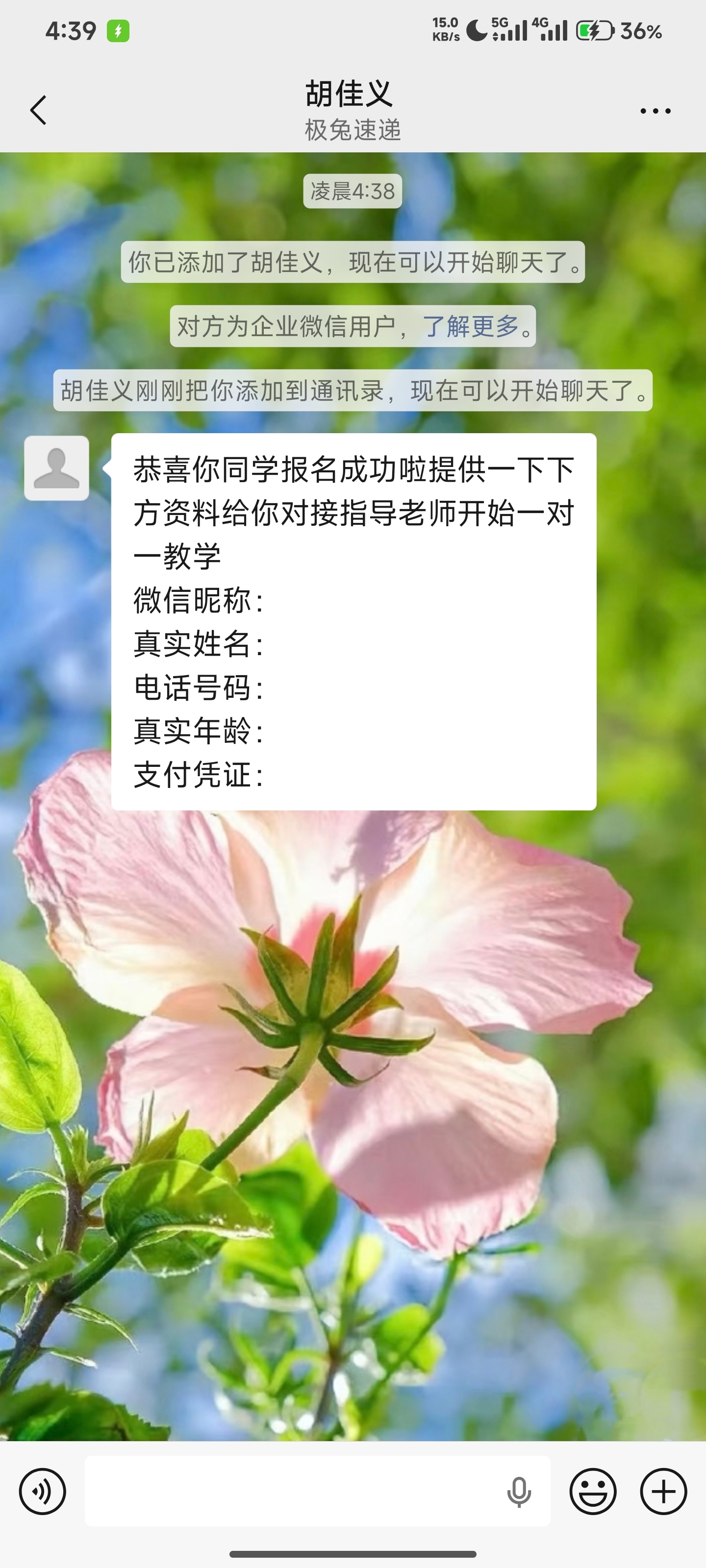 zsxq_3f9fe07f7aa940_07.jpg