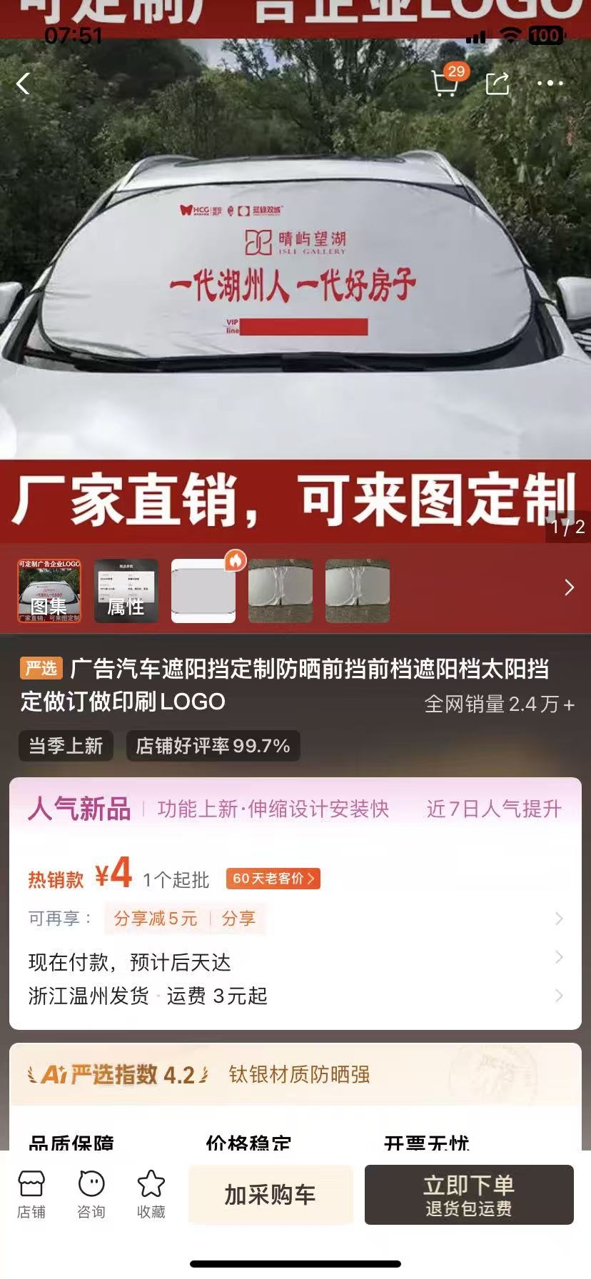 zsxq_45ad0fa992adc9_03.jpg