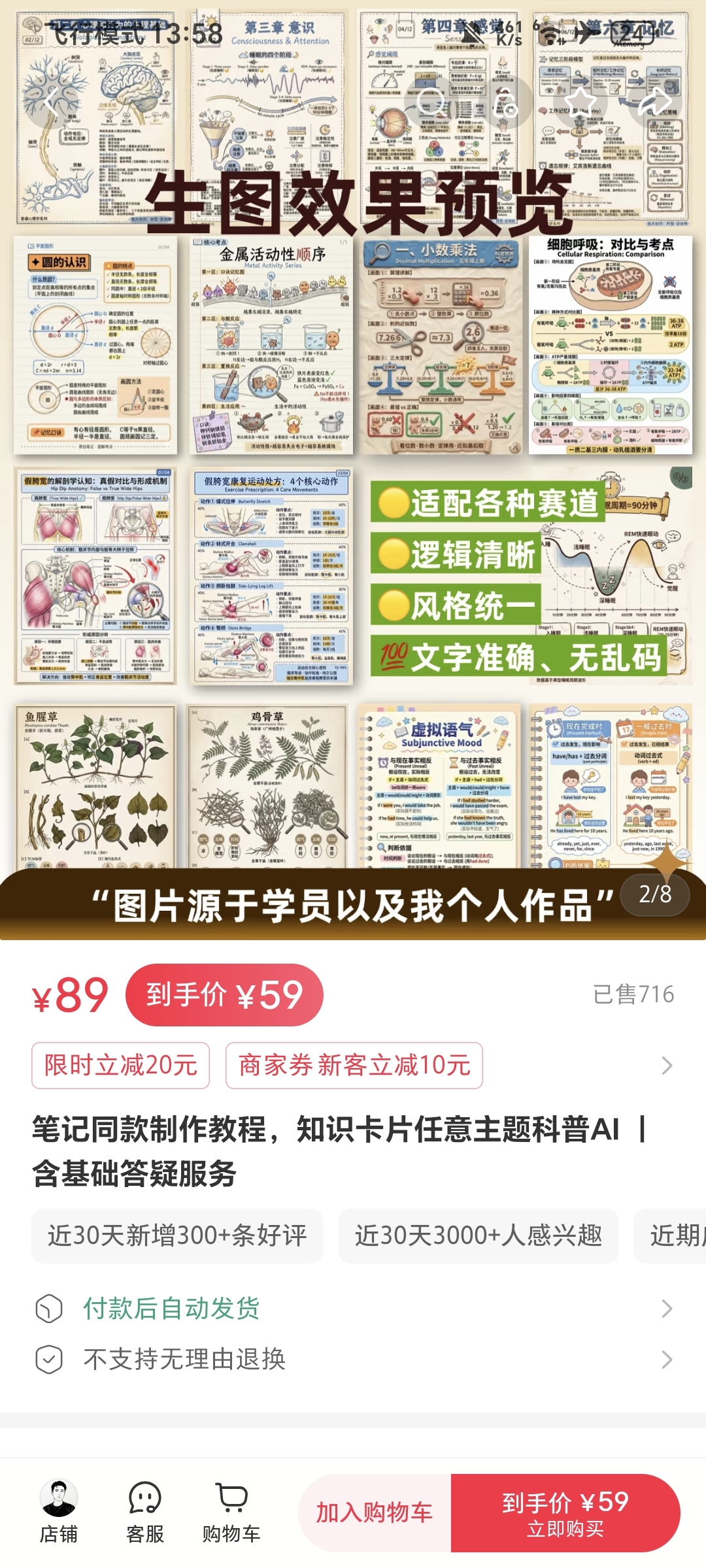 zsxq_48b8f06bab2901_03.jpg