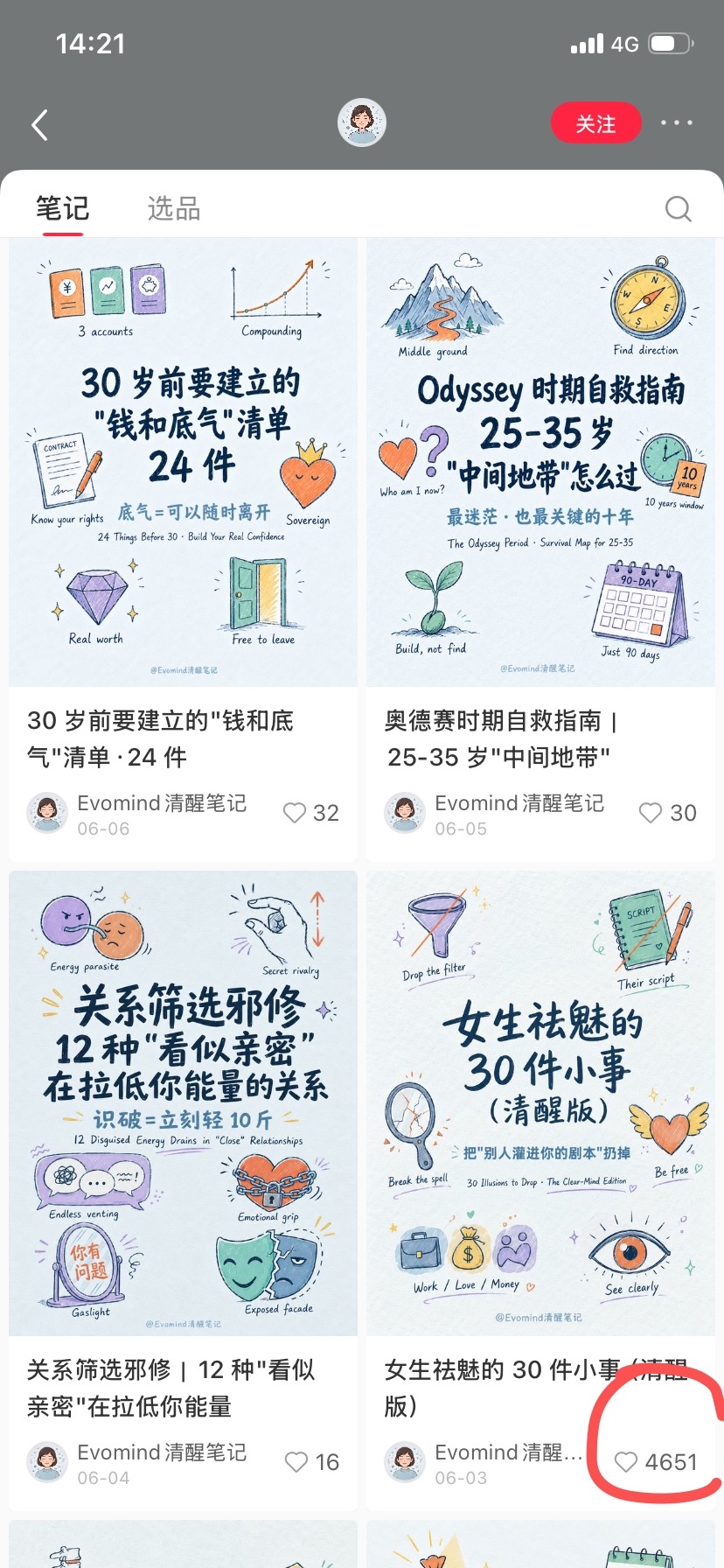 zsxq_ff7d89541268eb_05.jpg