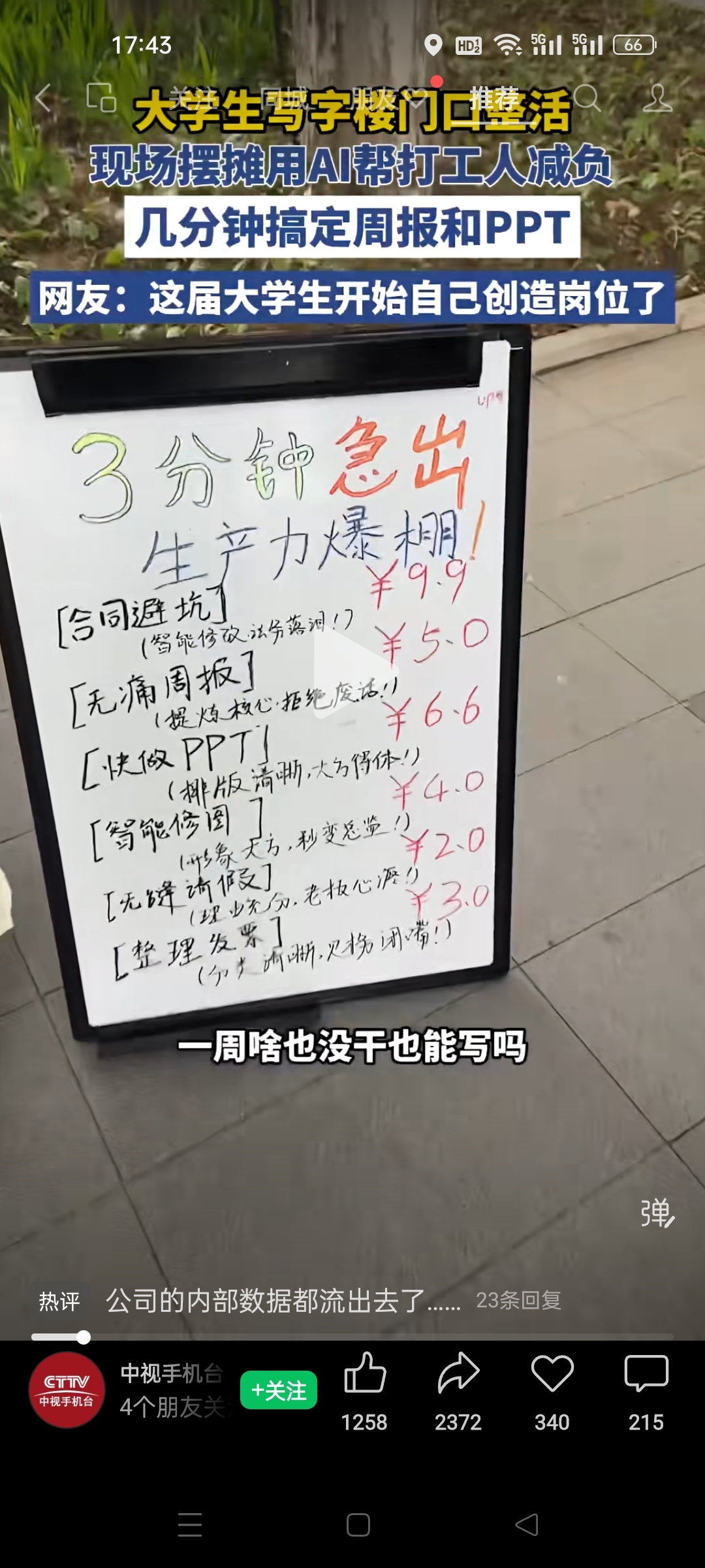 zsxq_9cf54c68c5eec0_01.jpg