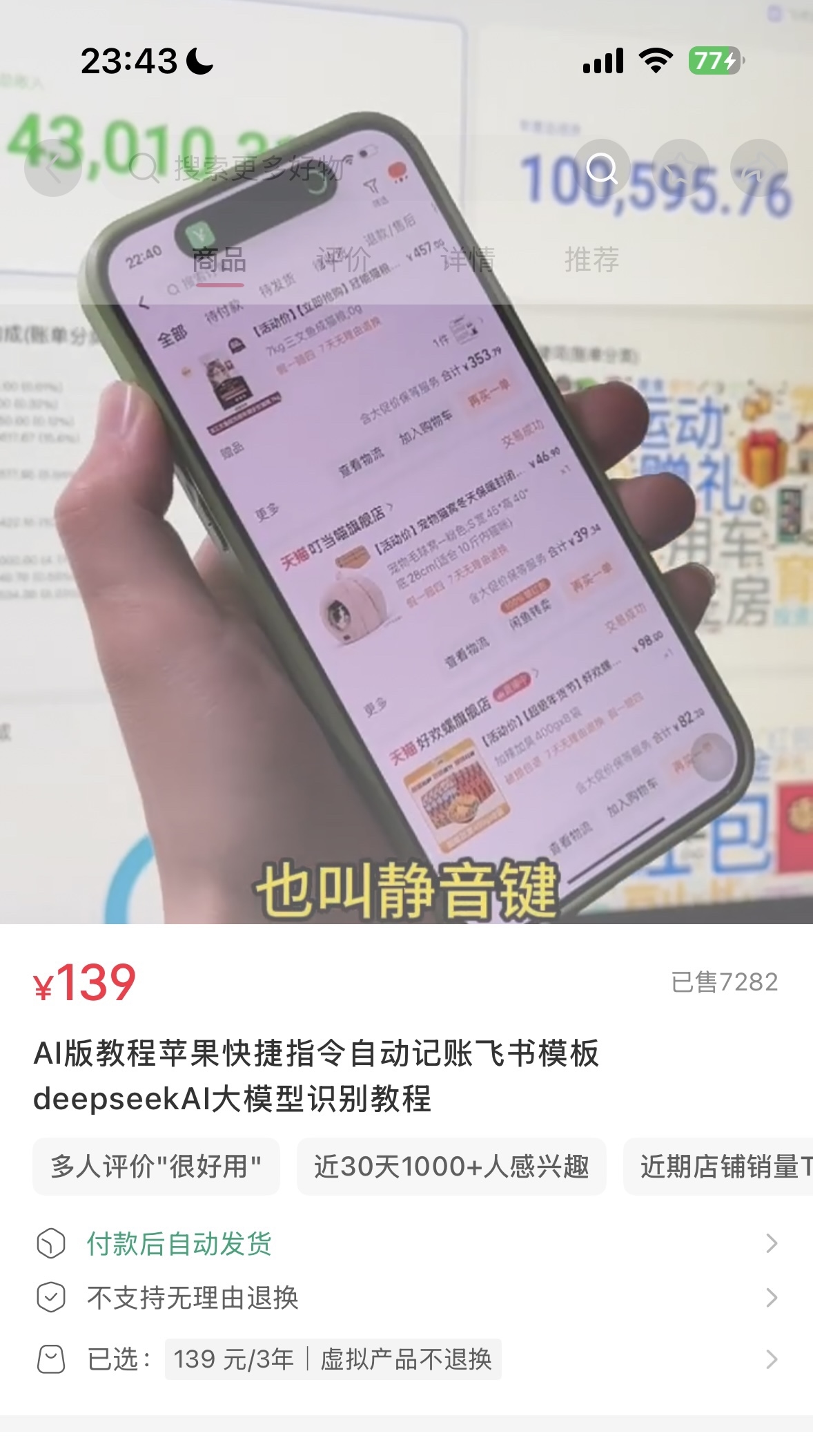 zsxq_433ea742433cc3_01.jpg