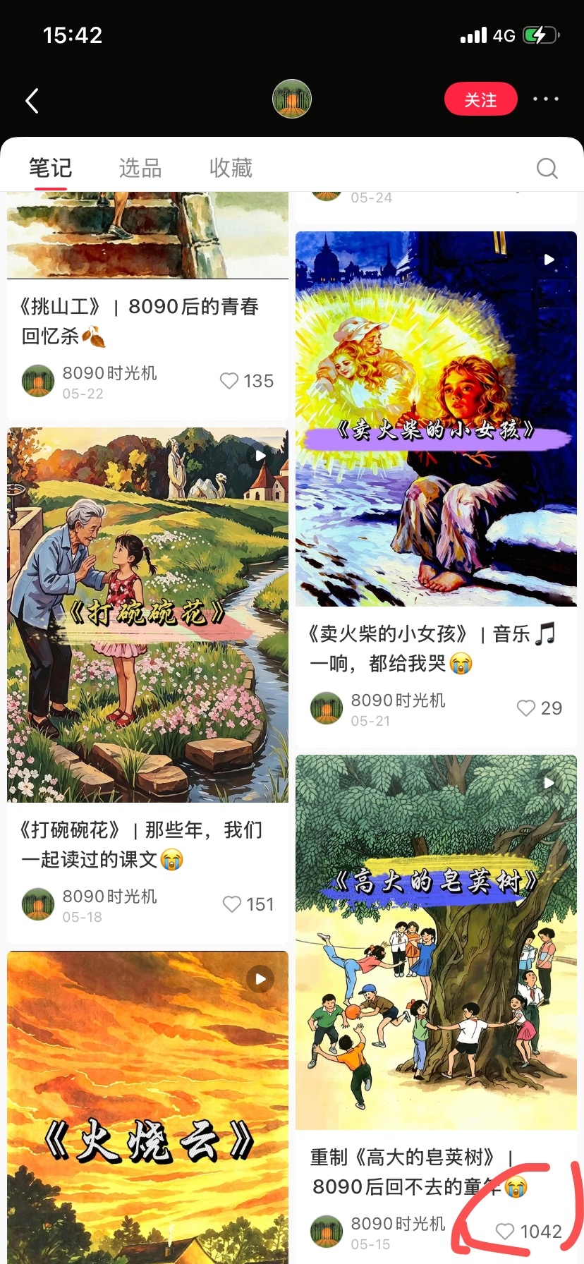 zsxq_5c77a23b66841e_02.jpg