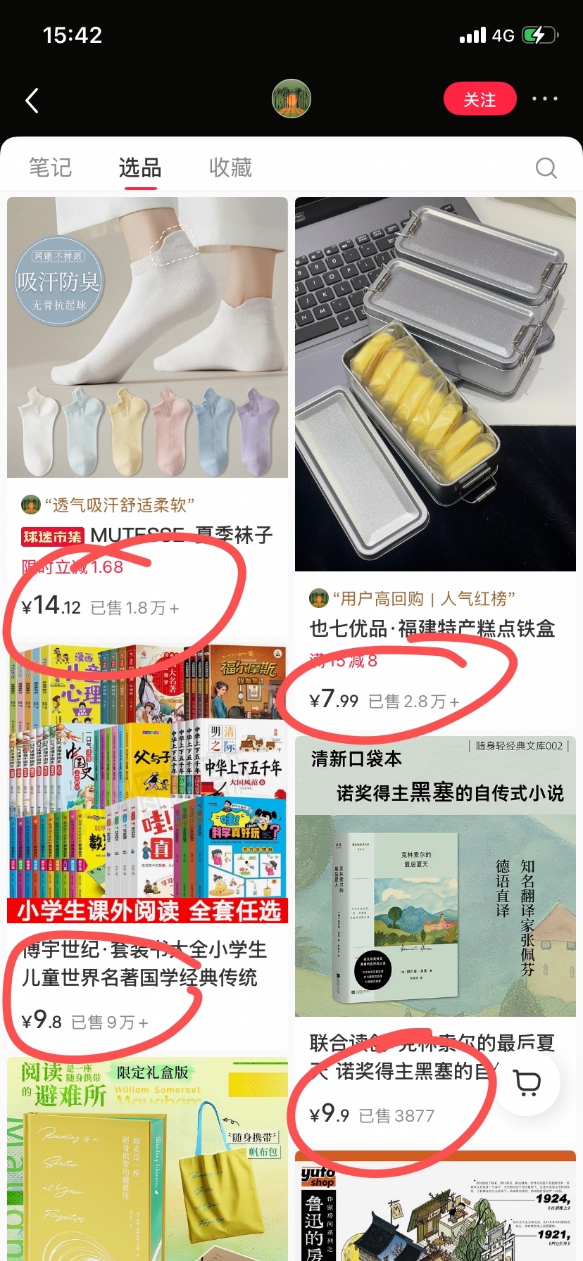 zsxq_5c77a23b66841e_05.jpg
