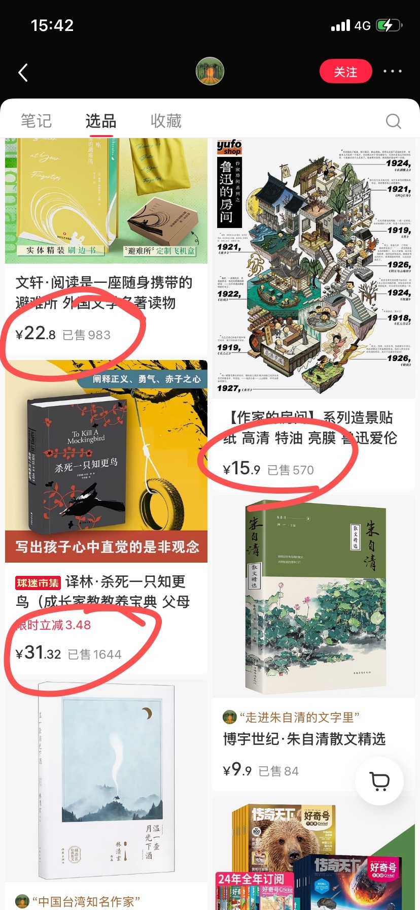 zsxq_5c77a23b66841e_06.jpg