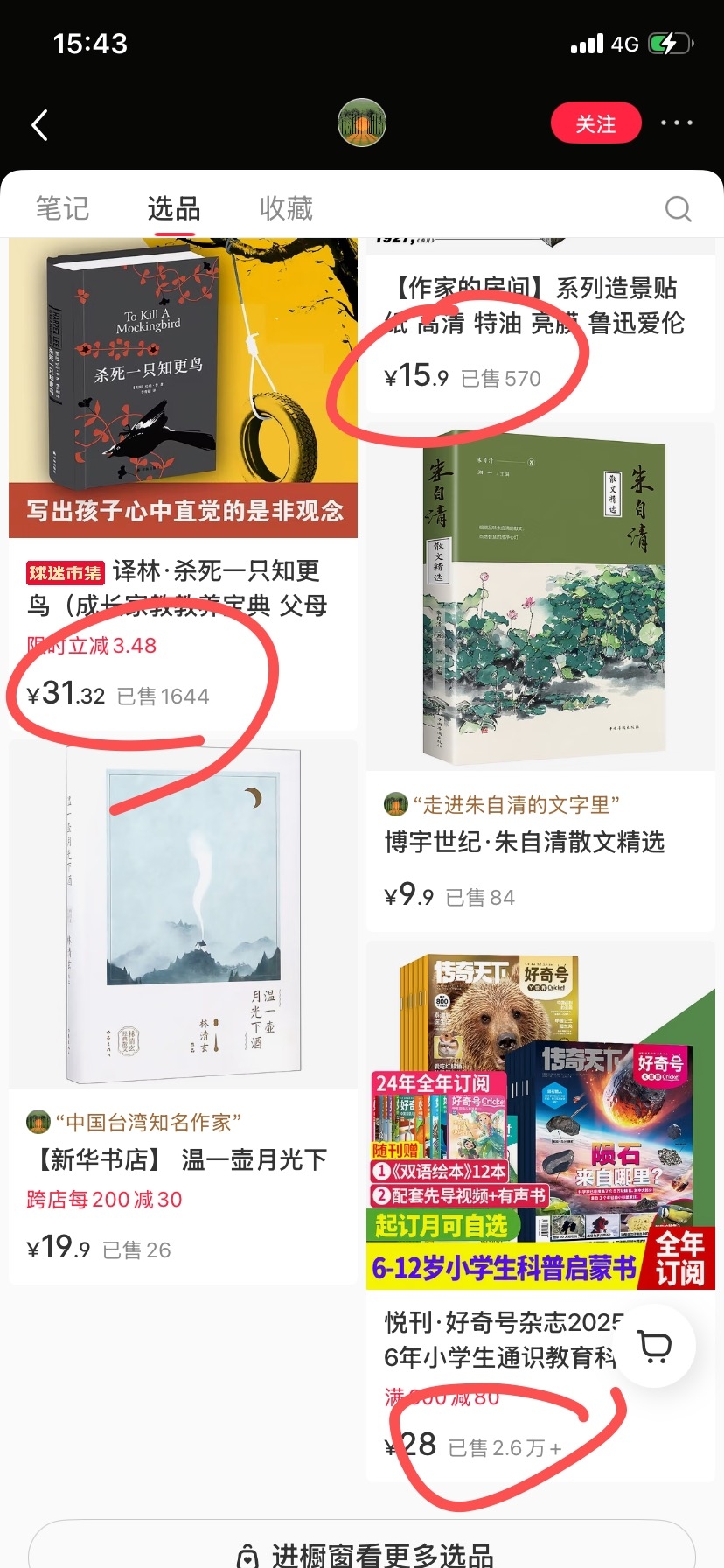 zsxq_5c77a23b66841e_07.jpg