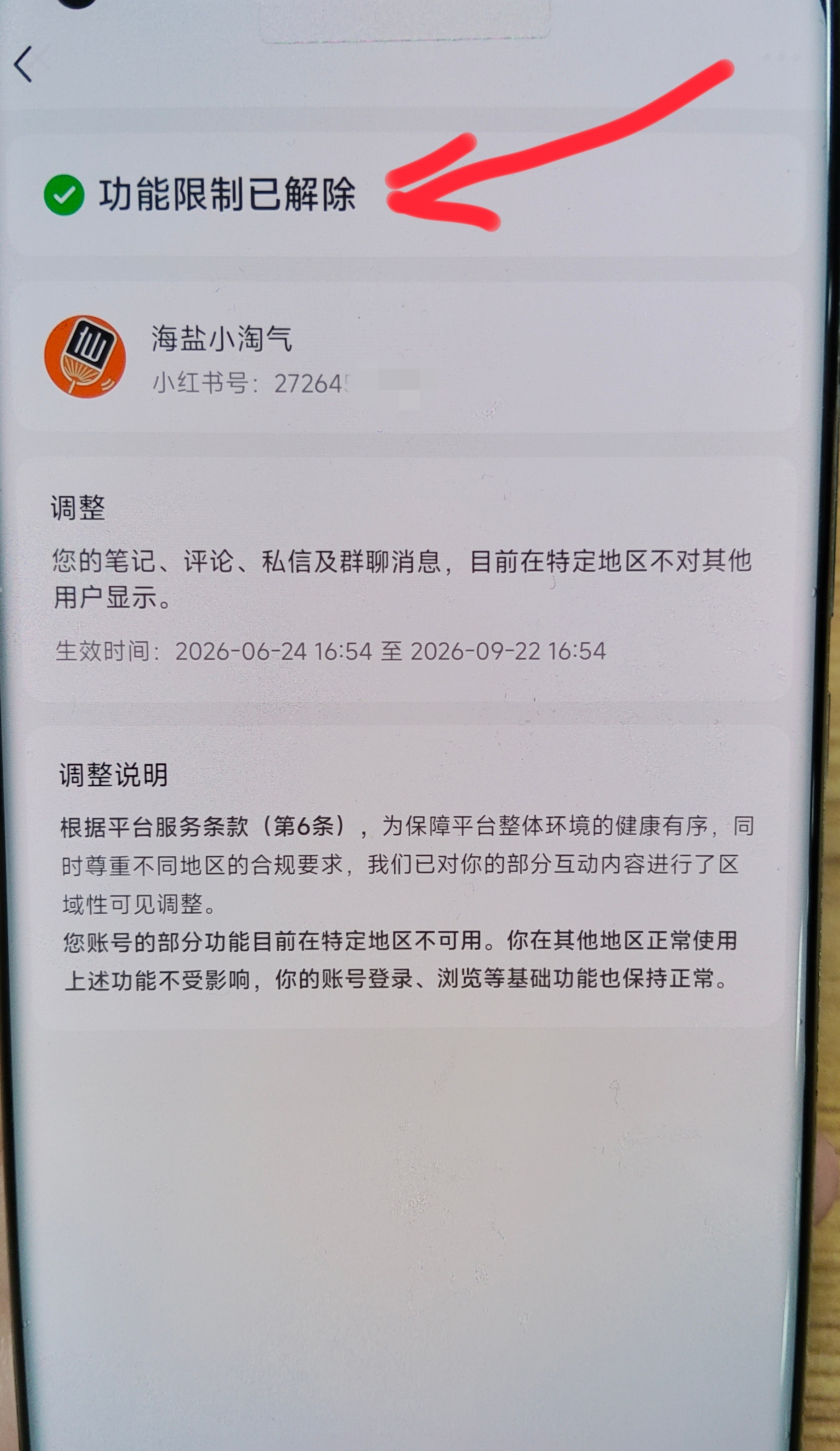 zsxq_468f39bea4dfc8_03.forum.jpg